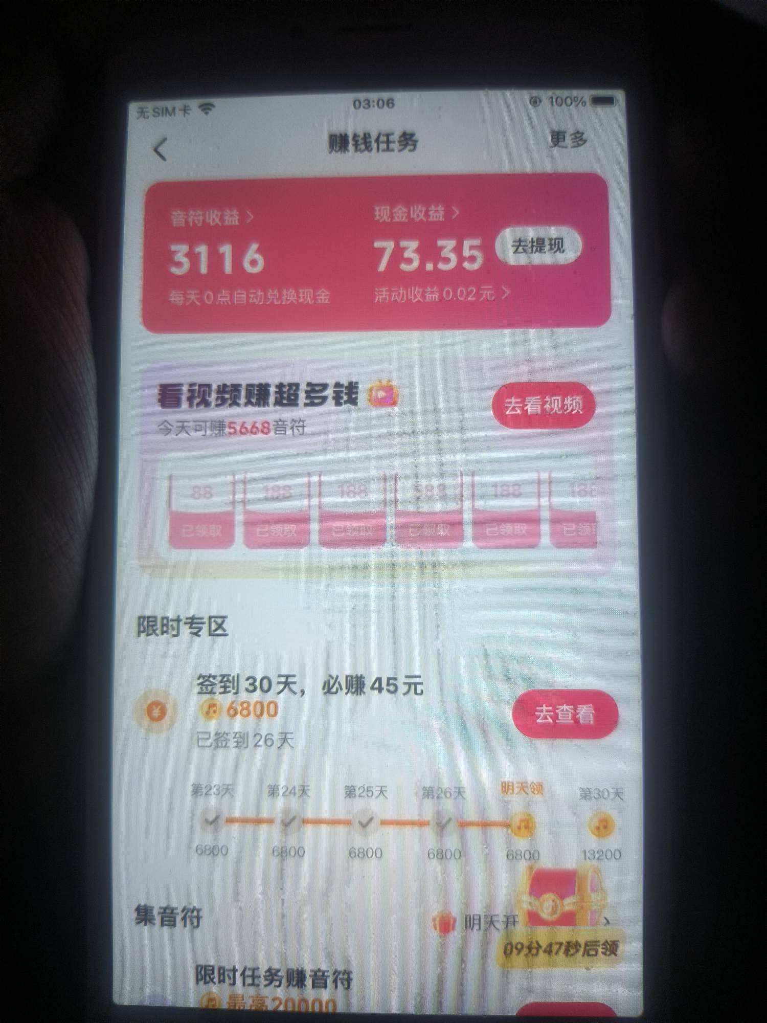 打卡，破0，正合我意



11 / 作者:刘莹莹@ / 