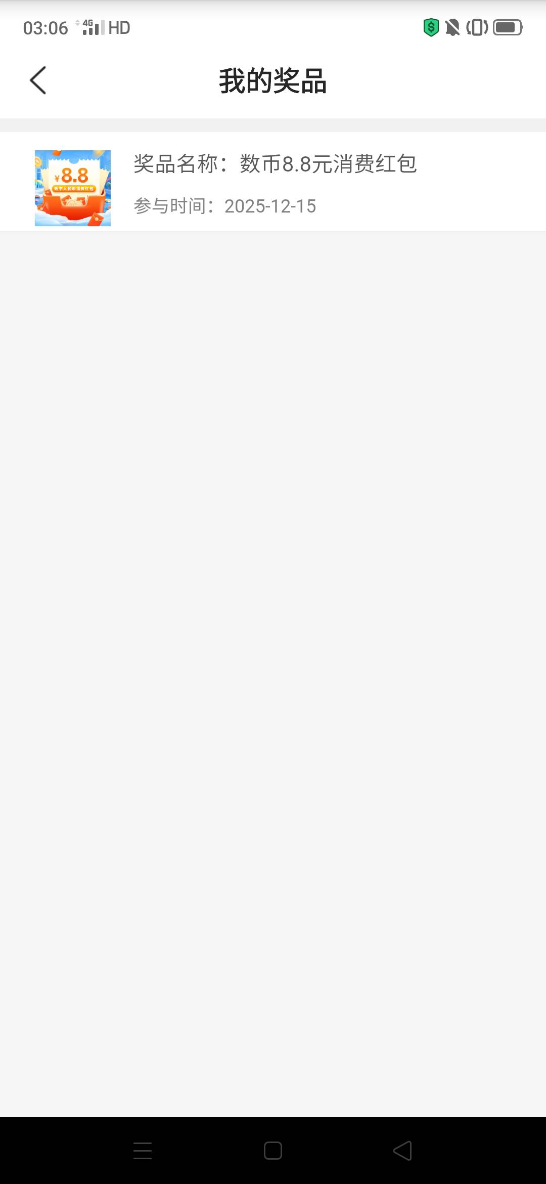 成功反申请1.1，先抽的张家港8.8，也是绑的交通！特么江苏农商又是8.8

26 / 作者:嗯呢喃 / 