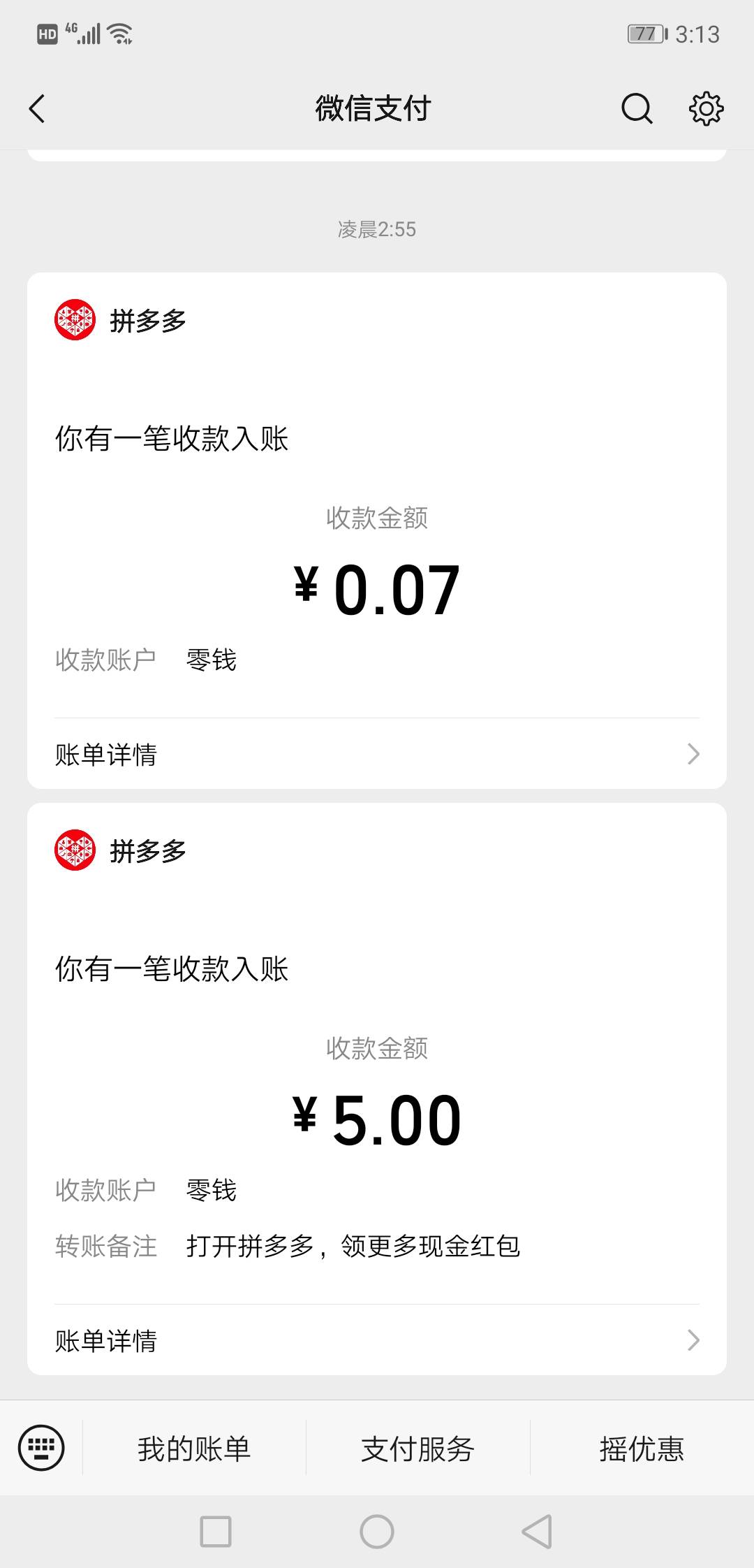 快去


66 / 作者:庞小姐 / 