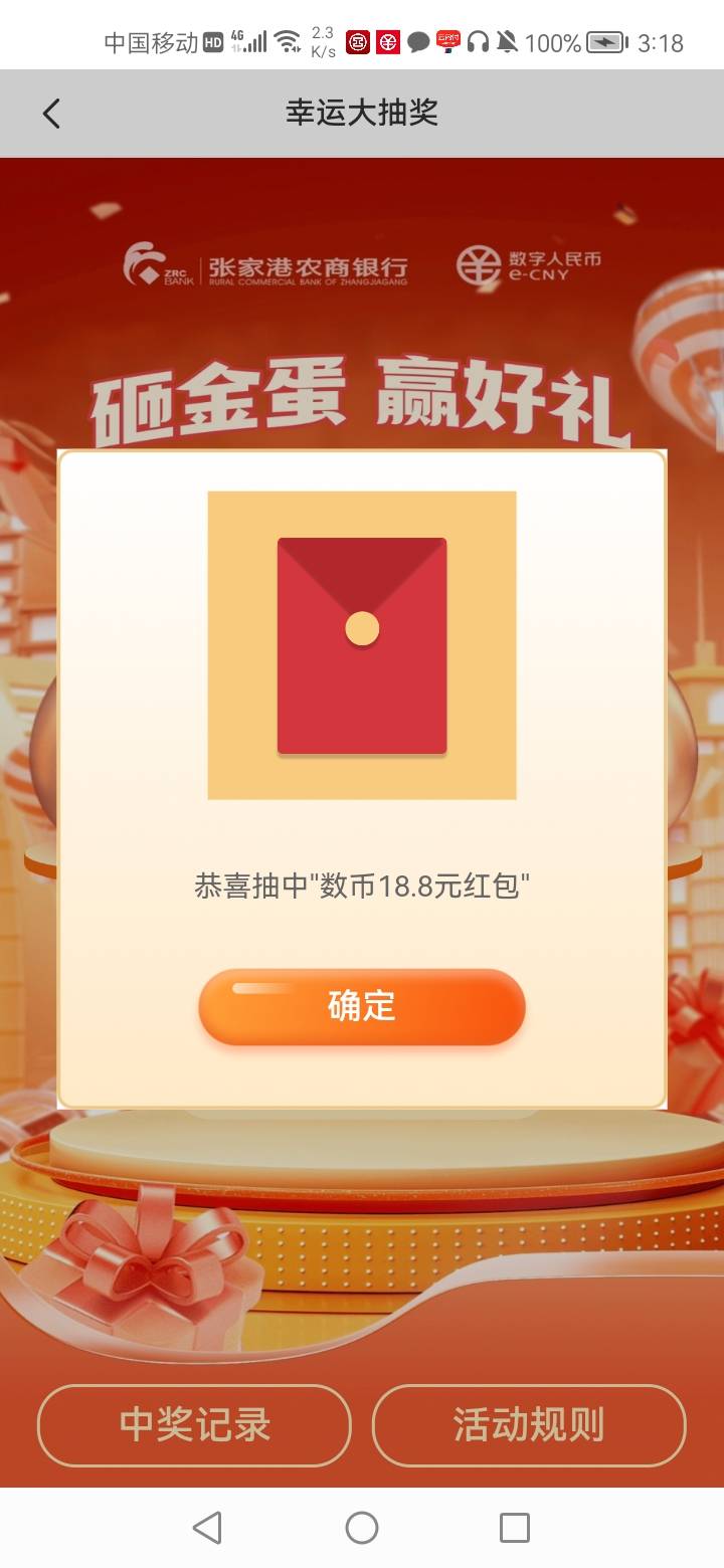 刚醒就破零

47 / 作者:不改旧模样 / 