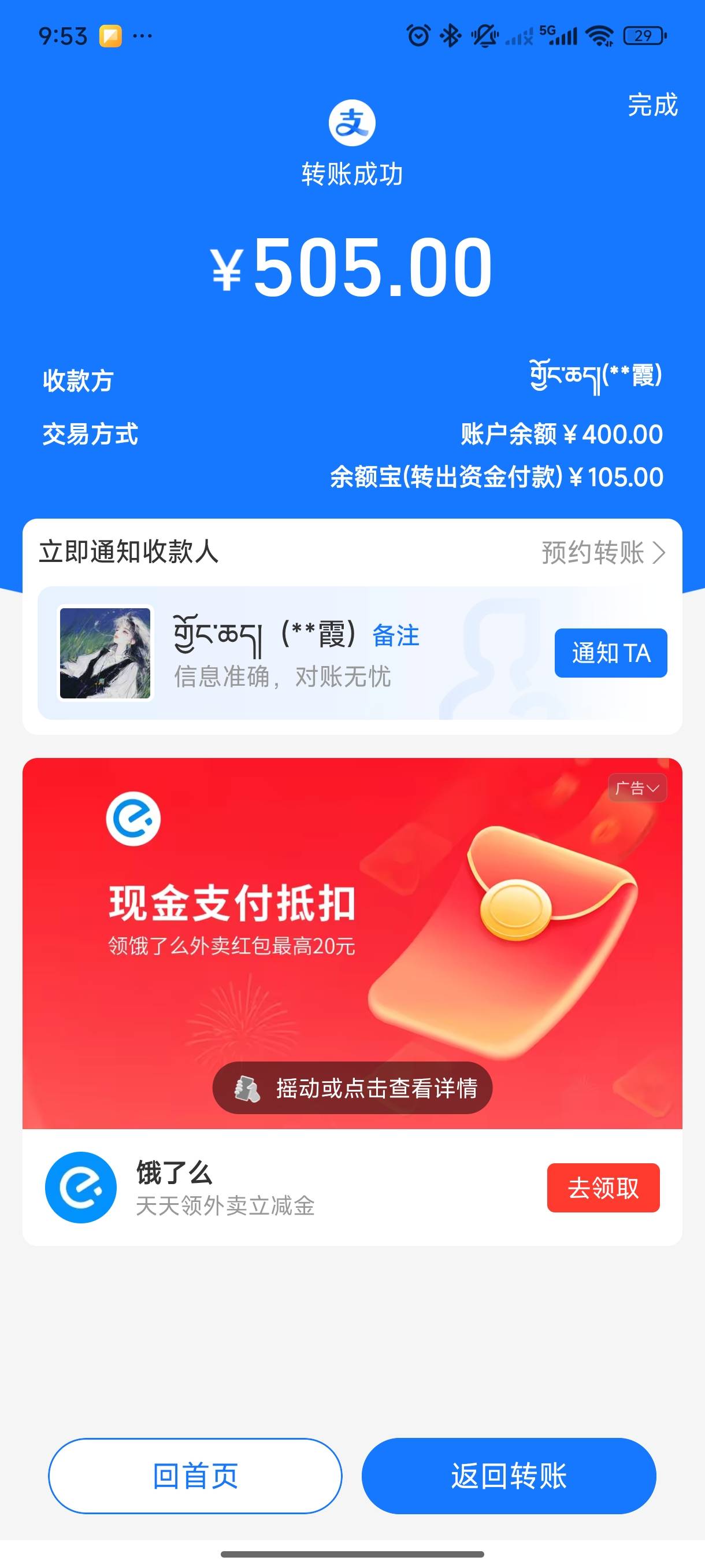 都是杀猪盘啊，最开始诱惑你，上头以后就完了，不要挑战不可能，可以连续10几次，，你59 / 作者:天空之城@ / 