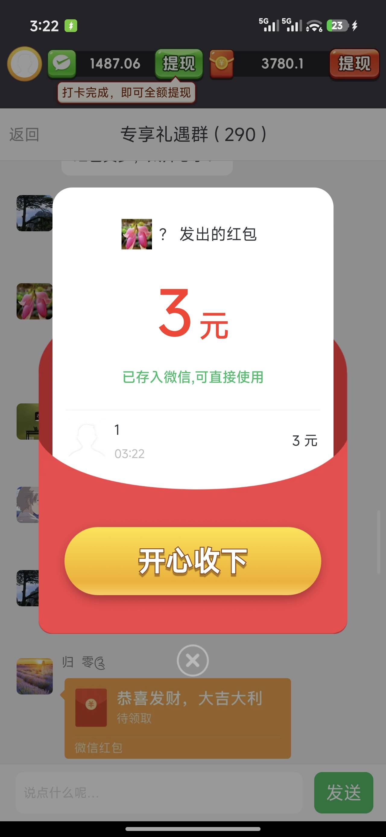 好泪

86 / 作者:苦难yt / 