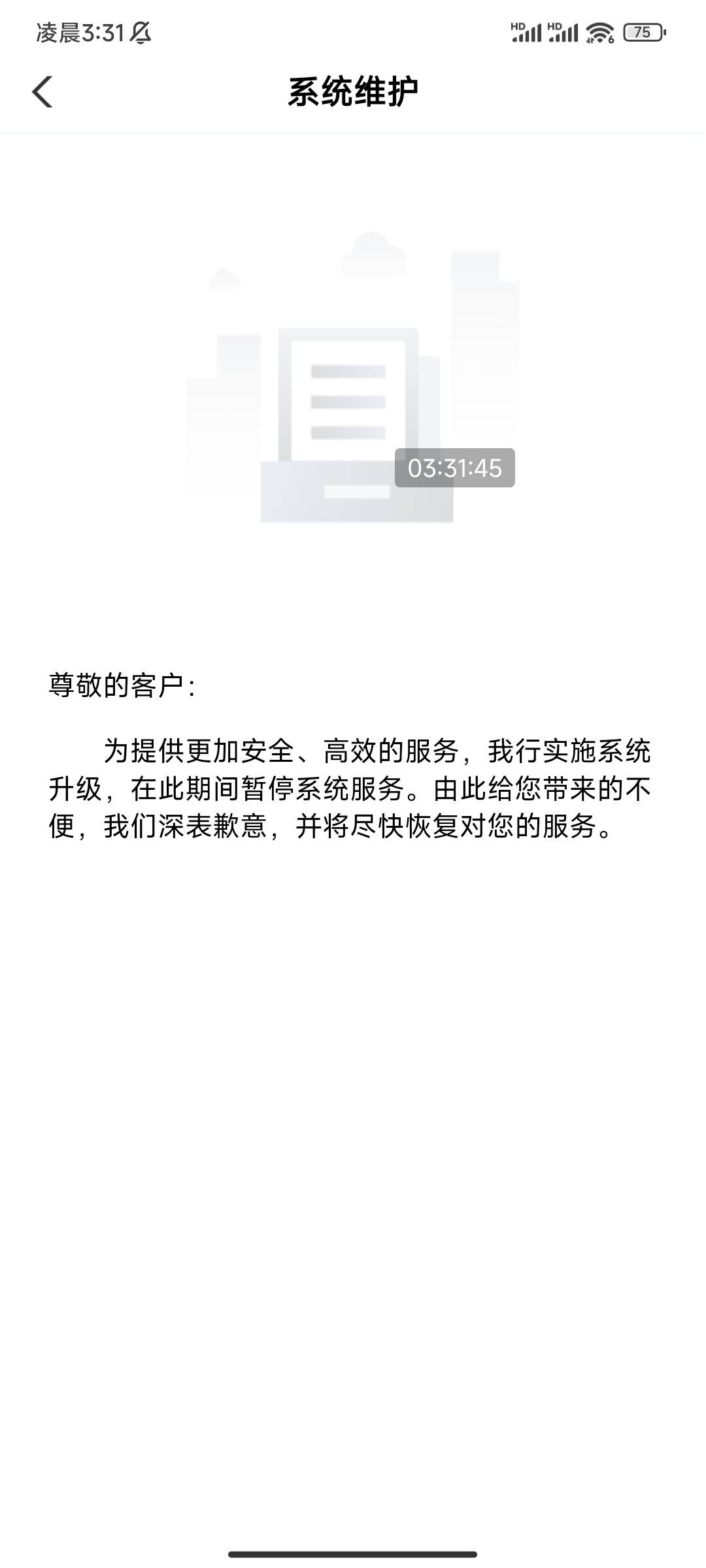 这个还可以啊

44 / 作者:不见萄 / 