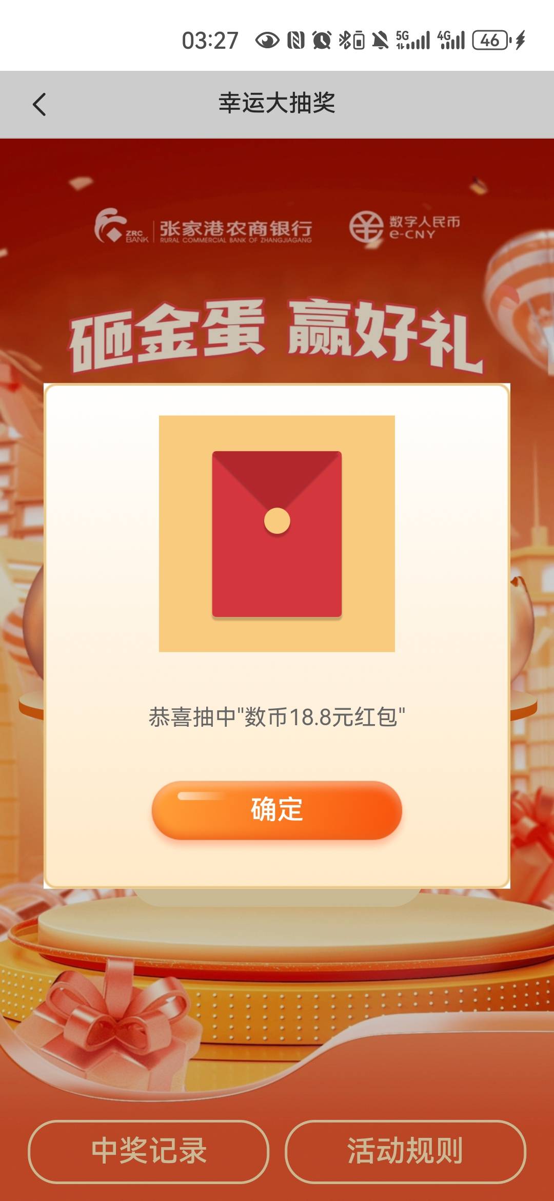亏了亏了，步骤搞错了，付了1.1换18.8

43 / 作者:夜也快8 / 
