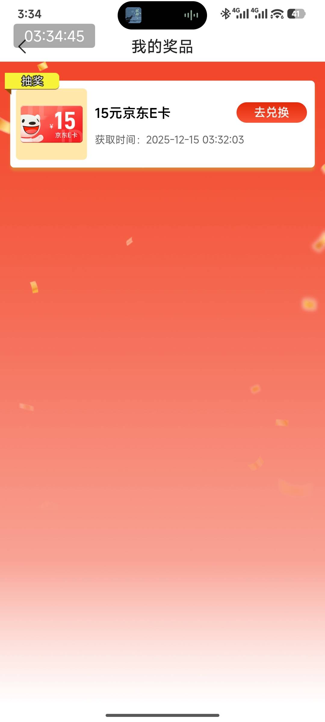 1-1 这玩意怎么猜 16场就一次机会

31 / 作者:好好好649 / 