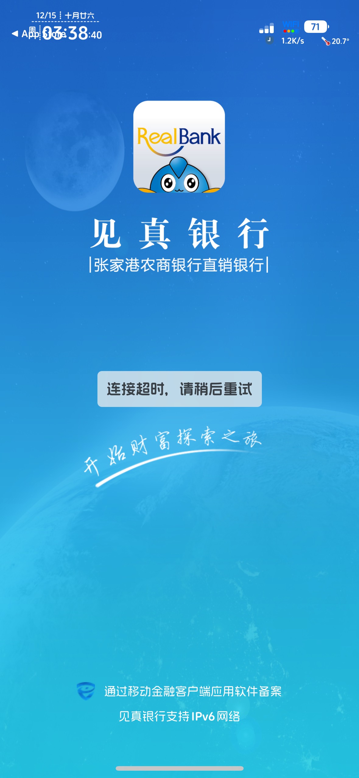 张家港见真下架了，查不到卡号，废了吗

100 / 作者:不知明的靓仔 / 
