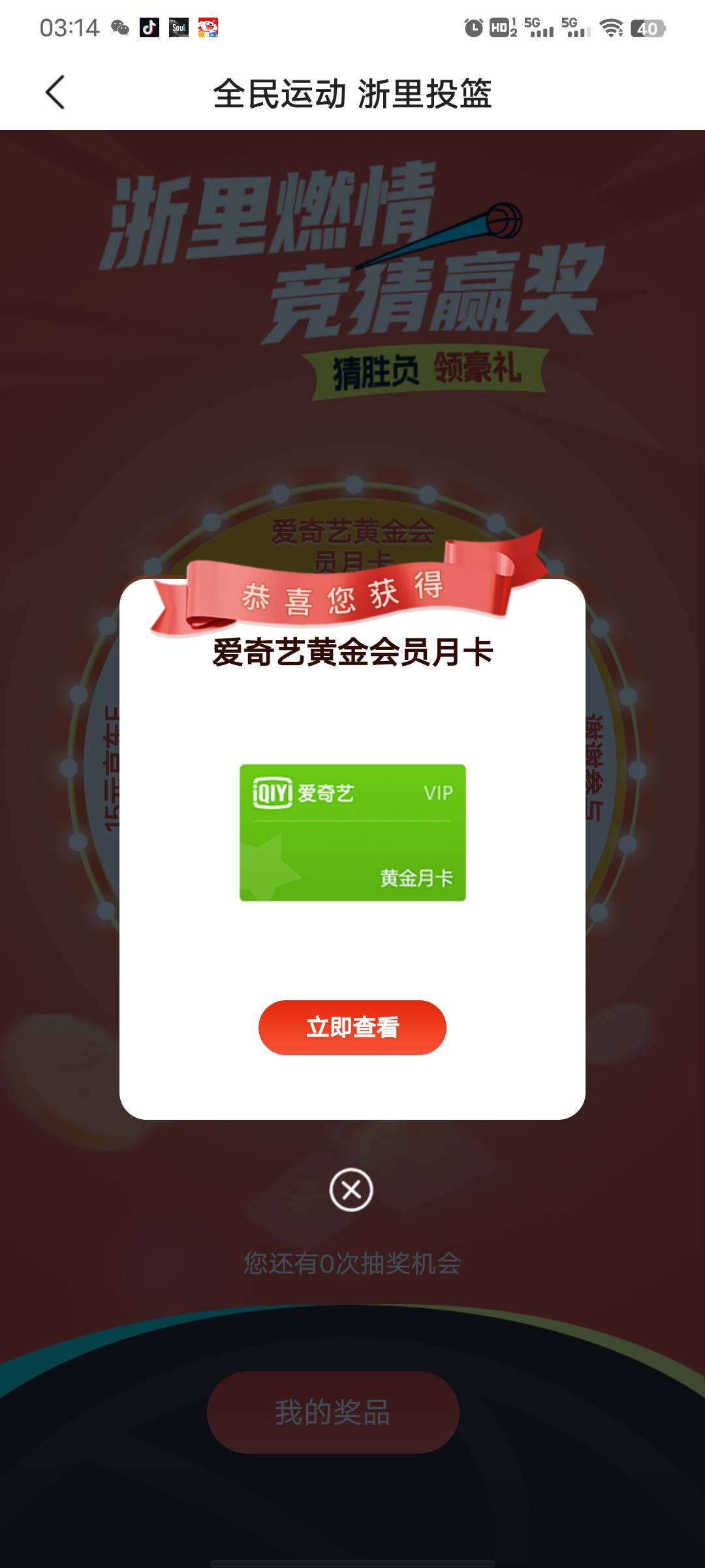 老哥们，这个挂多少合适

37 / 作者:腾霄又是孙悟空 / 