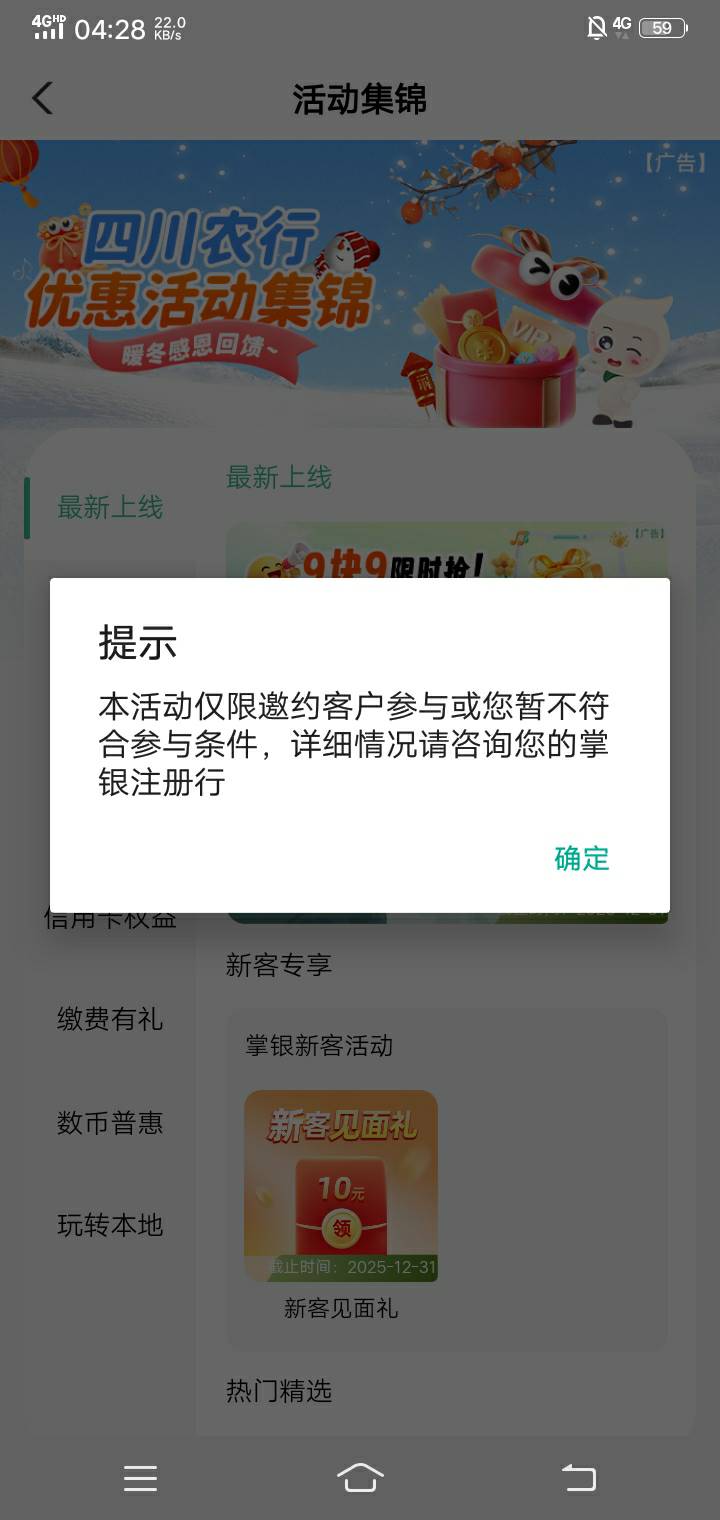 金融反诈校园抽奖找到了。已经截图。


64 / 作者:三兆秋 / 
