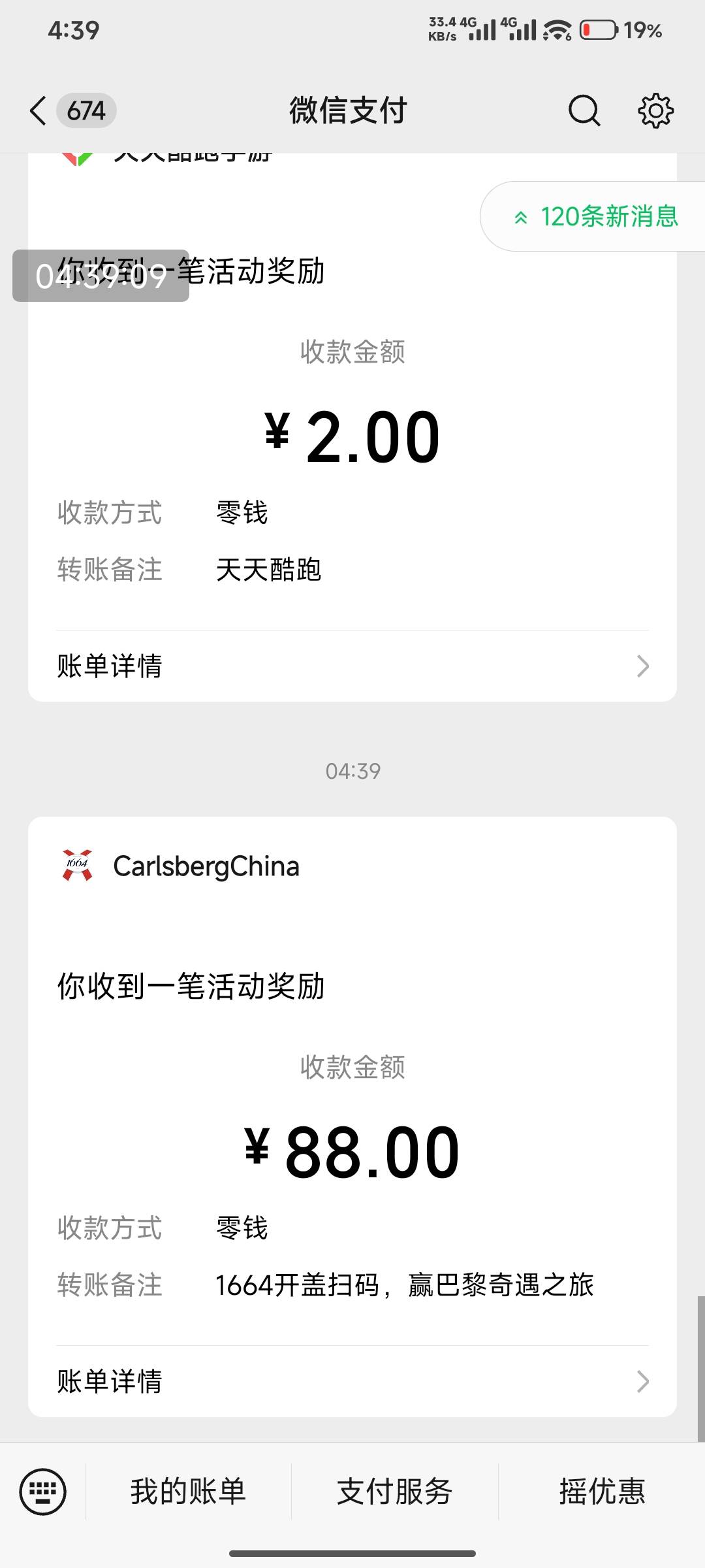 25块码钱 干出来了


2 / 作者:好好好649 / 