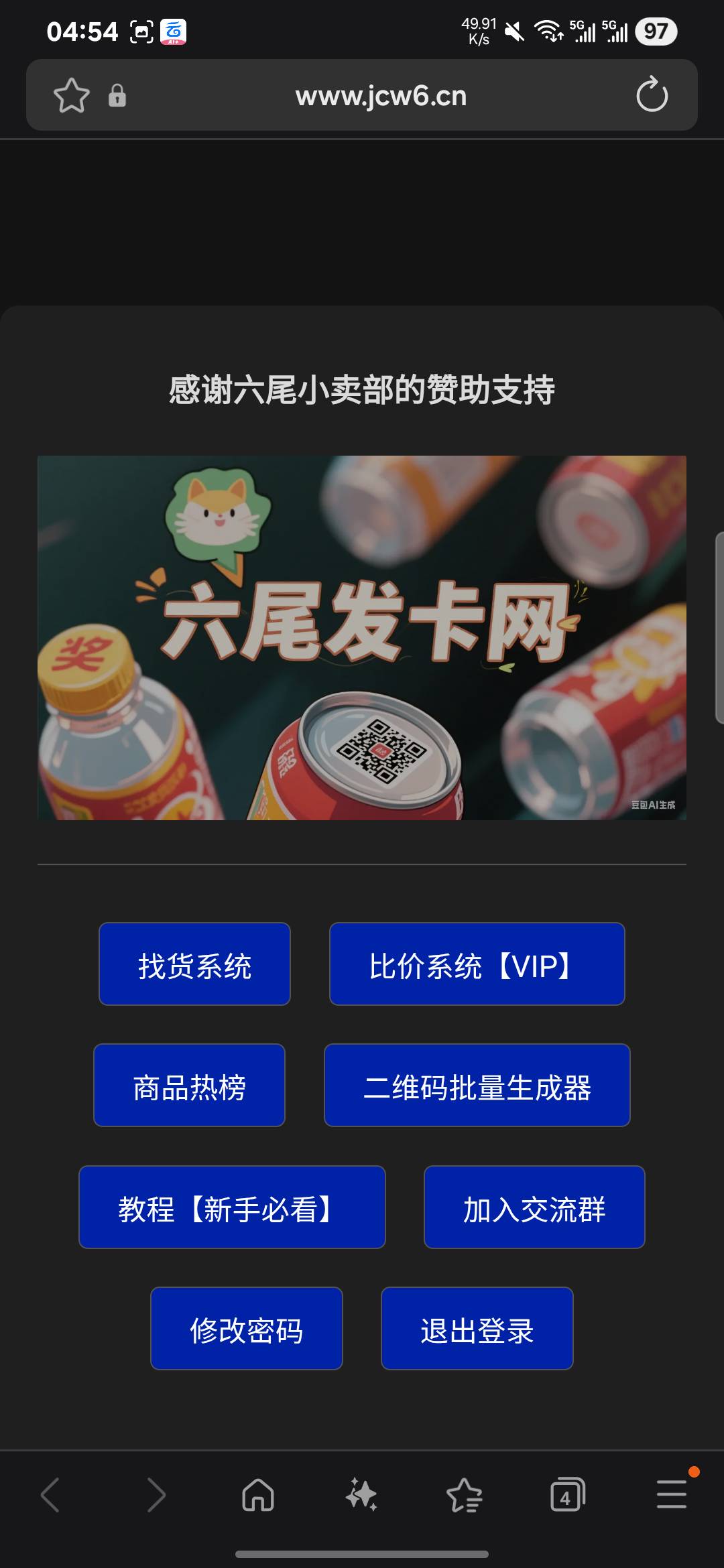 老哥们，有没有买瓶盖链接
91 / 作者:亚索不是弟弟 / 