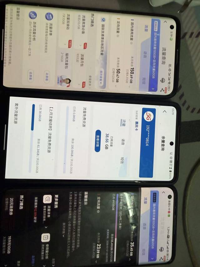 后狗b通用不转结。都不敢看广子了没流量啊。哪里有免费的流量。救我

86 / 作者:木子辰 / 