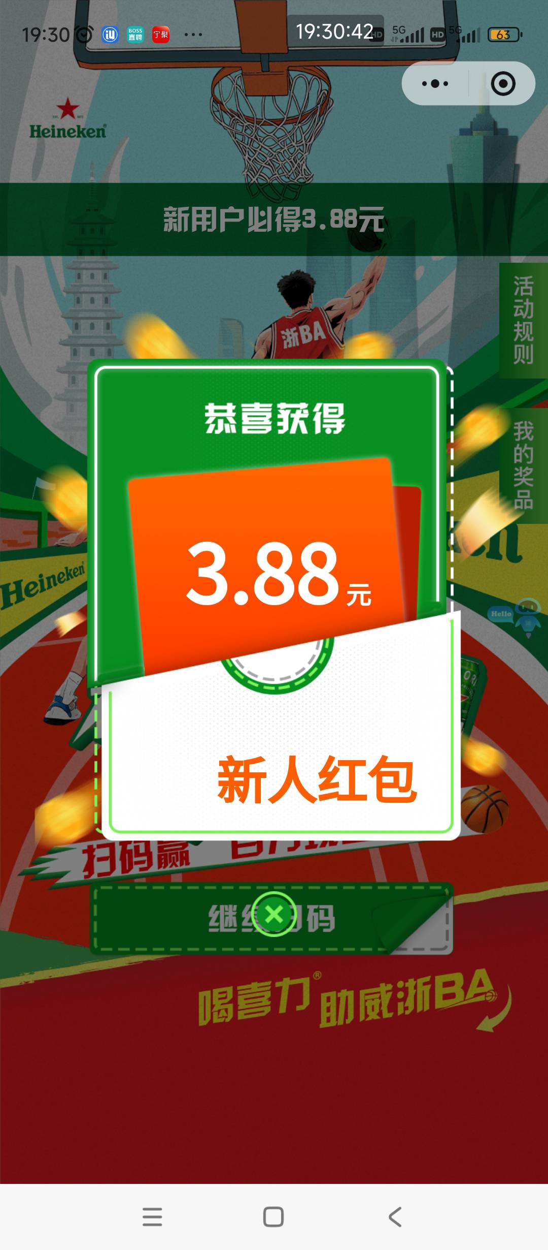 老哥新人瓶盖除了王老吉。还有什么可以玩的
26 / 作者:甬城 / 