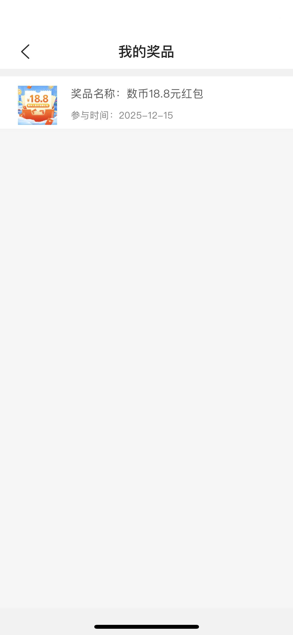 老哥们，张家港和江苏.农商行两个都有活动啊


41 / 作者:春暖花开202 / 