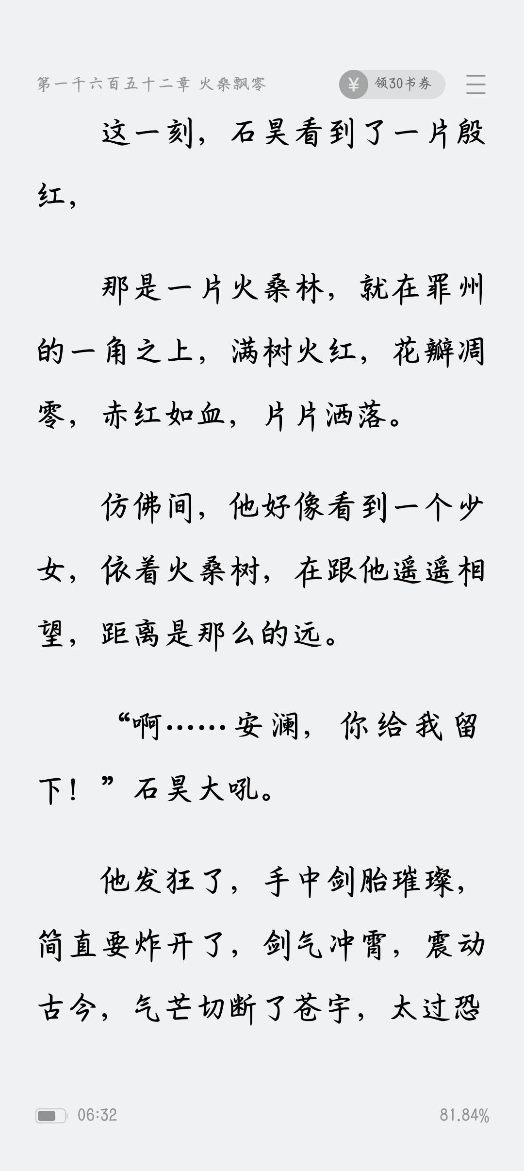 灵儿，灵儿

36 / 作者:沈兰舟备用 / 