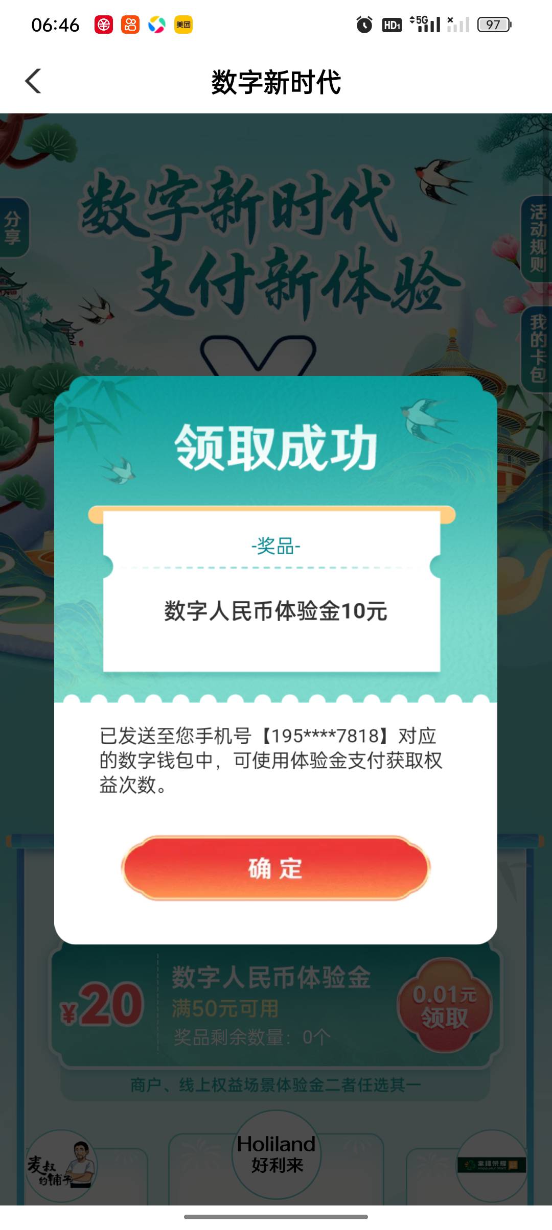 老哥们，这个怎样T

50 / 作者:晚安么么哒 / 