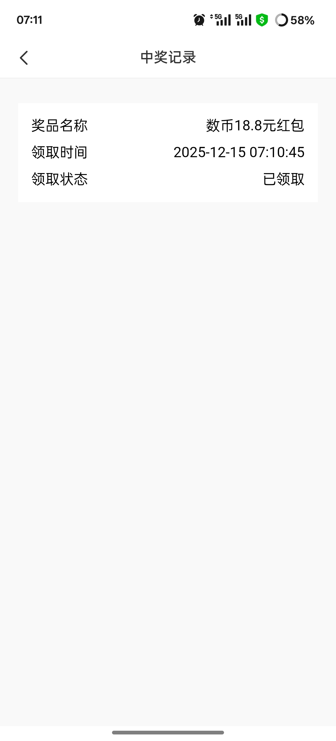 张家港18.8，江苏农商玩不了【娇娇数币废了，】


69 / 作者:挂壁老大哥 / 