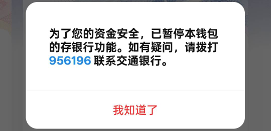 张家港18.8，江苏农商玩不了【娇娇数币废了，】


57 / 作者:挂壁老大哥 / 