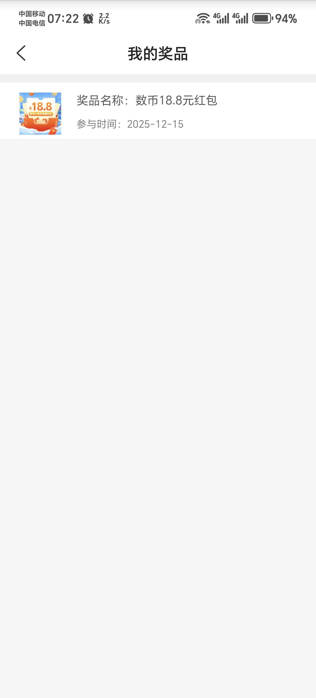 江苏农商破个零，美滋滋

51 / 作者:★★★★汪汪队五星上将★★★★ / 