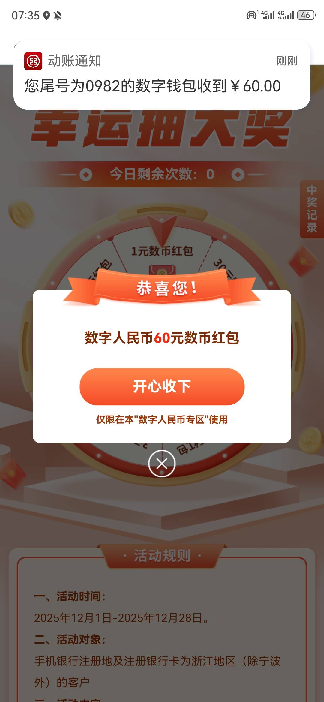 一大早的惊喜，当了回cs

5 / 作者:不名 / 