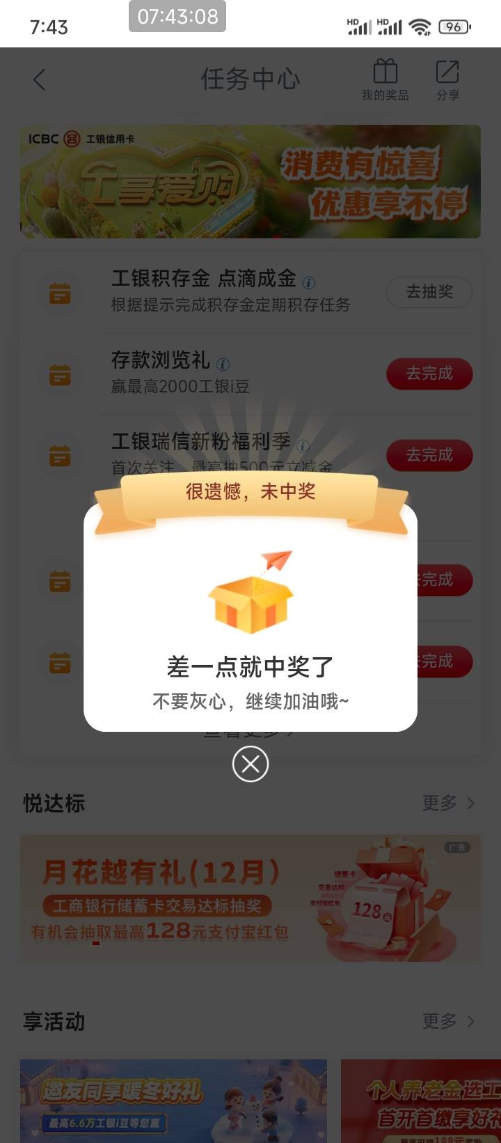 拉黑了，笑脸

96 / 作者:走后门.jpg / 