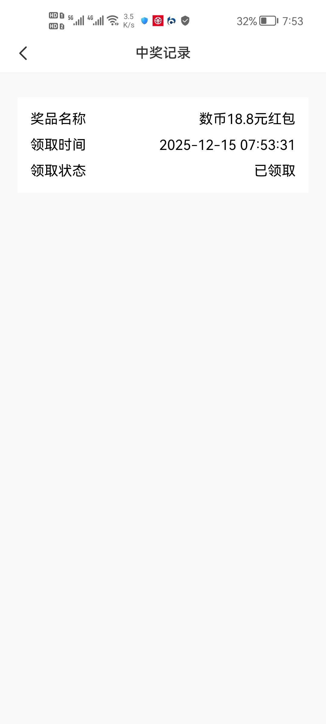 张家港交行钱包多久推啊

81 / 作者:二次元黄大仙 / 