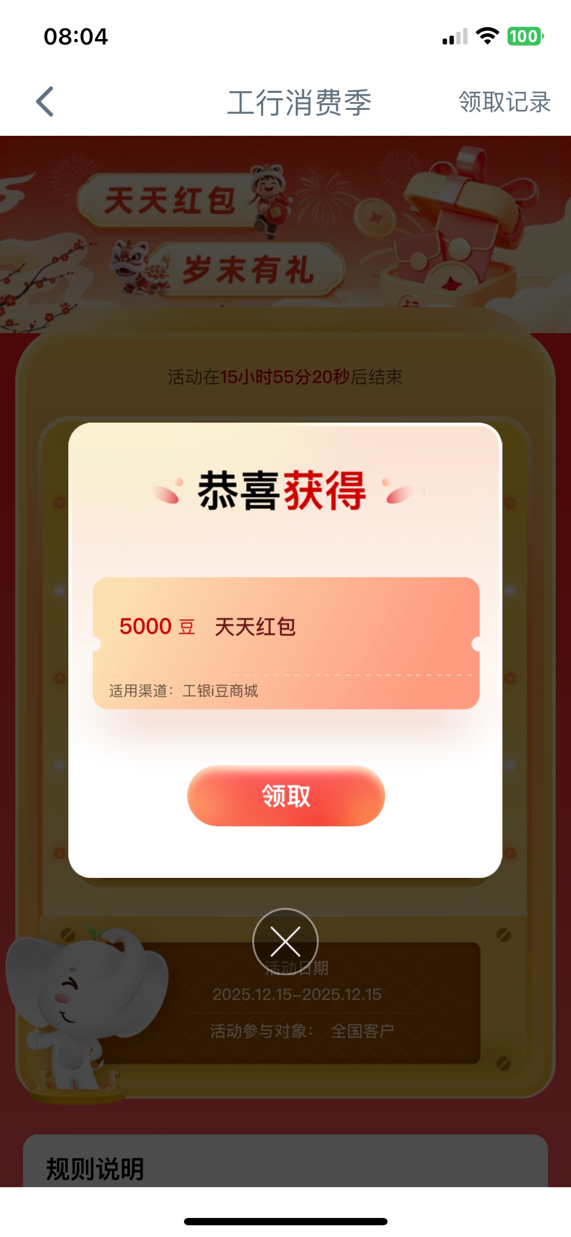 看老哥中了2k，我去抽又中5k，应该是有点水 老哥们试试

22 / 作者:小旋风ovo / 