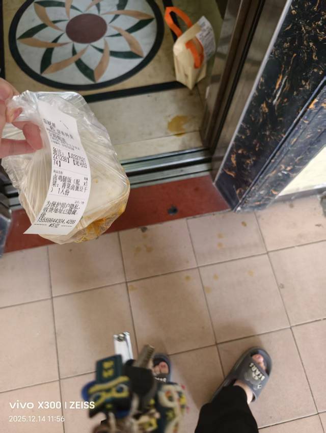 不谈对象真省钱啊，一天一顿饭，半个月了才花了100块钱，昨天退款那个骑手把餐撒了，41 / 作者:挂比了救我鸭 / 