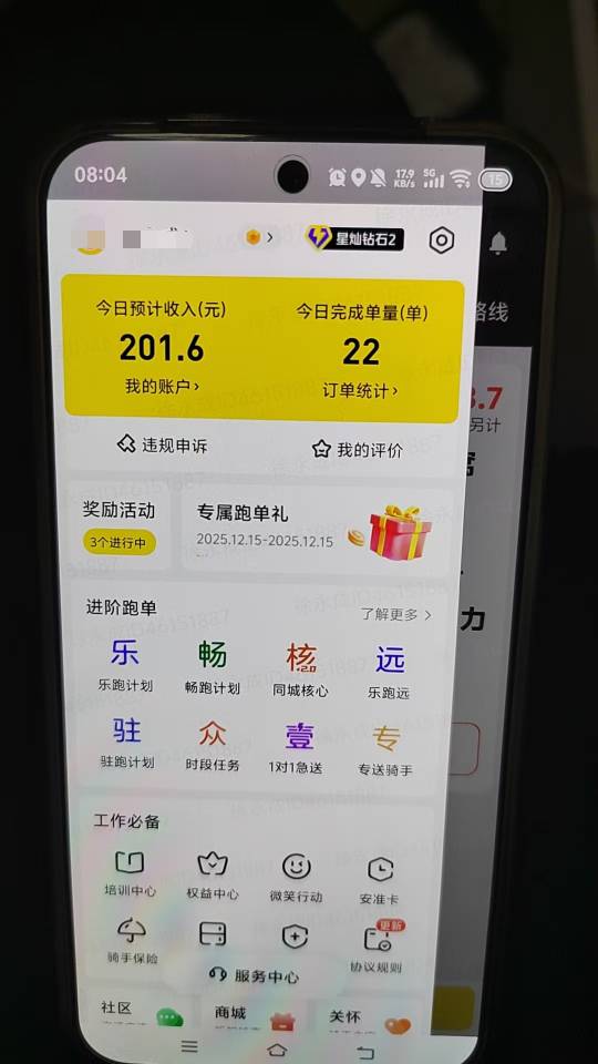 奶奶的，不谈对象以后过的越来越好了，20块钱买了30个鸡蛋，一天两个，能吃半个月早餐64 / 作者:挂比了救我鸭 / 