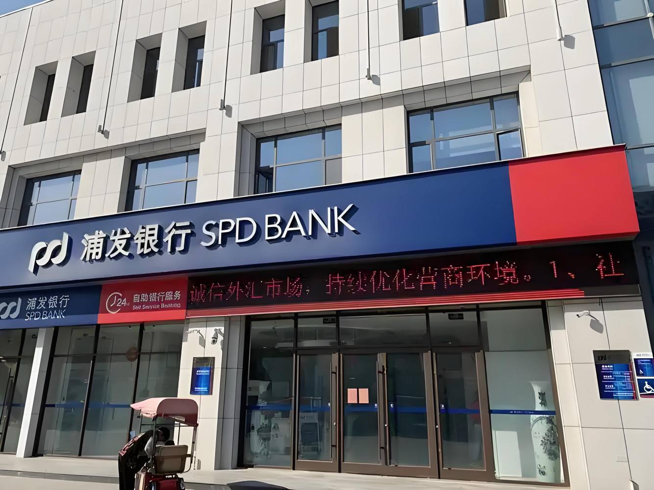 已经到浦发门口了，老哥们我进去该怎么说

33 / 作者:澳村还我奔驰E / 