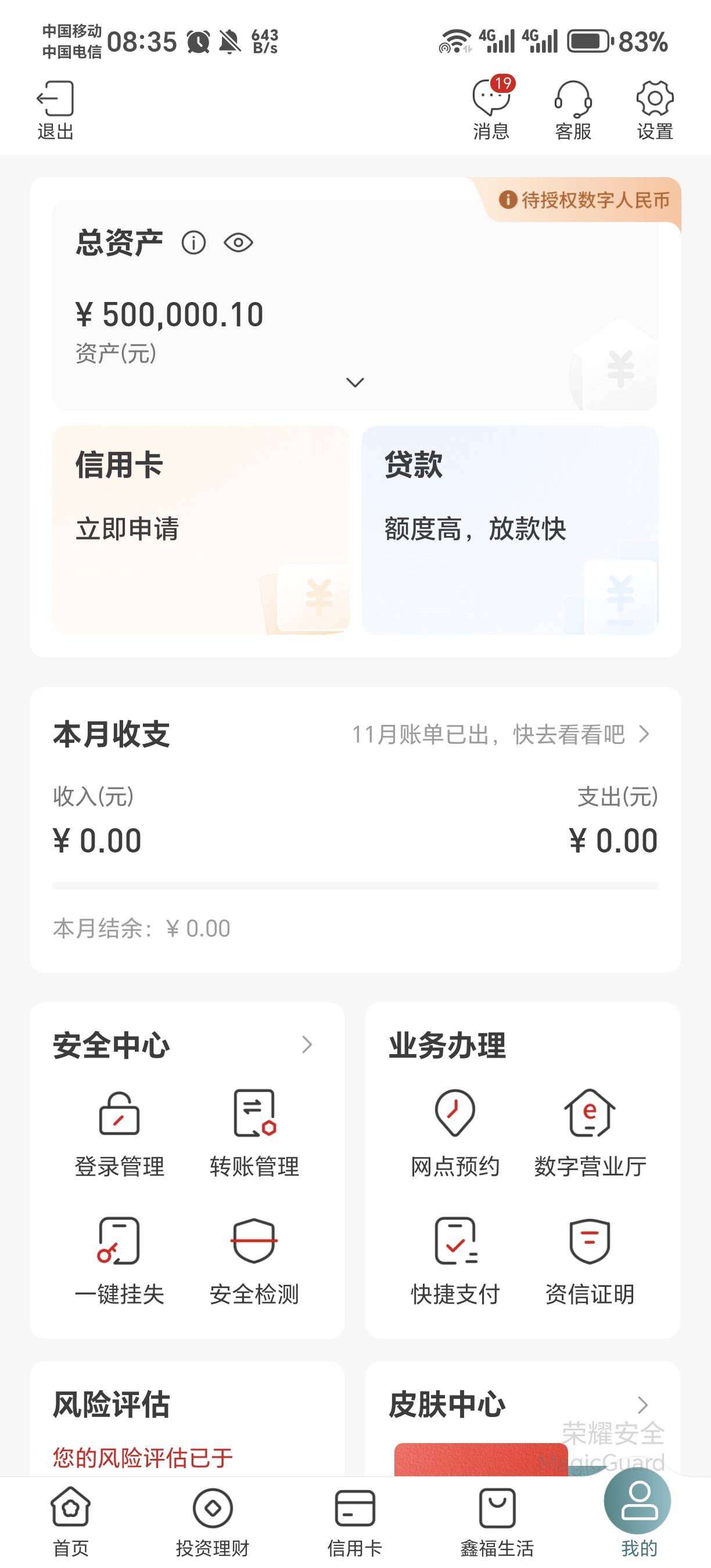 即便是这样，也得上班，钱是有进有出的，不能坐吃山空




60 / 作者:★★★★汪汪队五星上将★★★★ / 