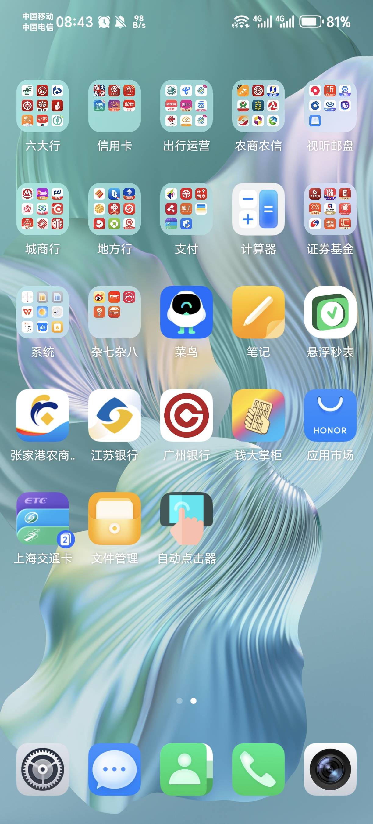 即便是这样，也得上班，钱是有进有出的，不能坐吃山空




14 / 作者:★★★★汪汪队五星上将★★★★ / 