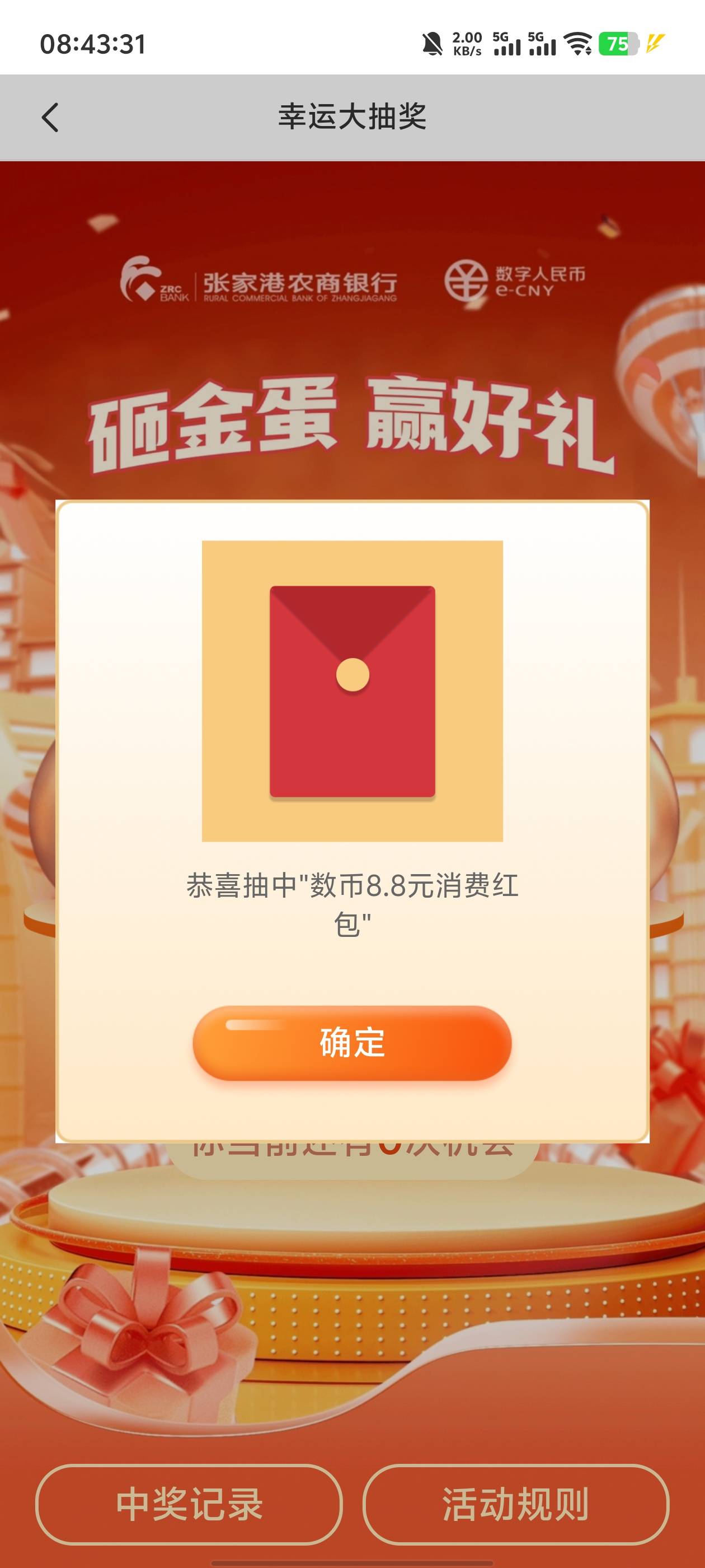 张家港没卡也能玩，以前开过注销了


86 / 作者:卡农咚咚 / 