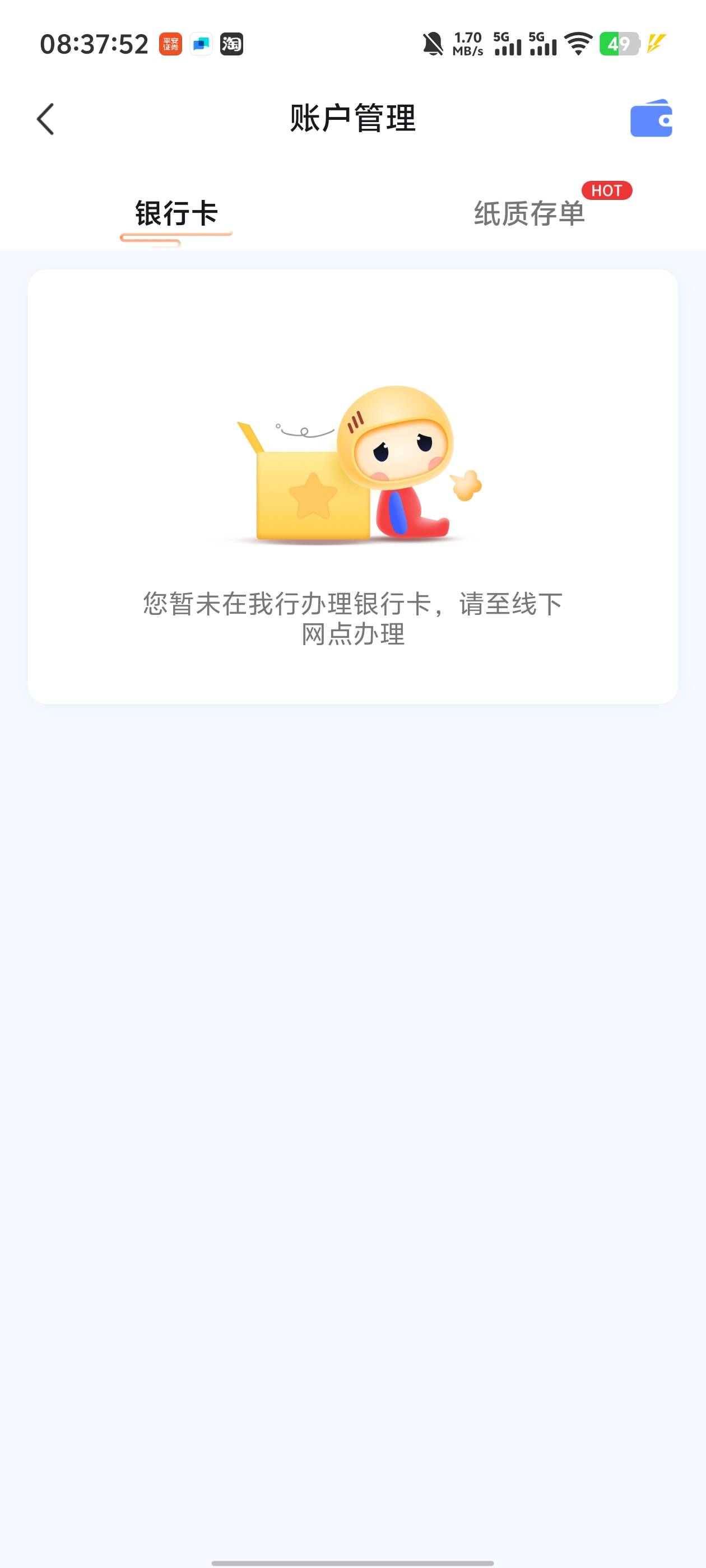 张家港没卡也能玩，以前开过注销了


70 / 作者:卡农咚咚 / 