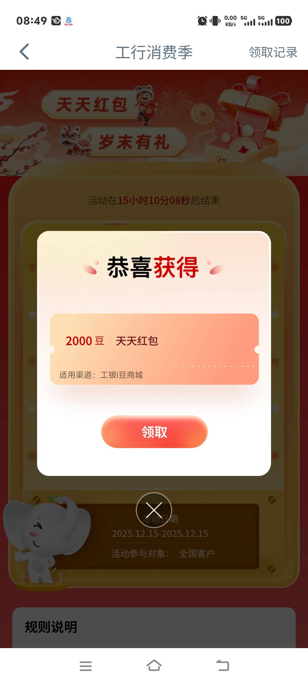 哈哈

10 / 作者:张翠山 / 