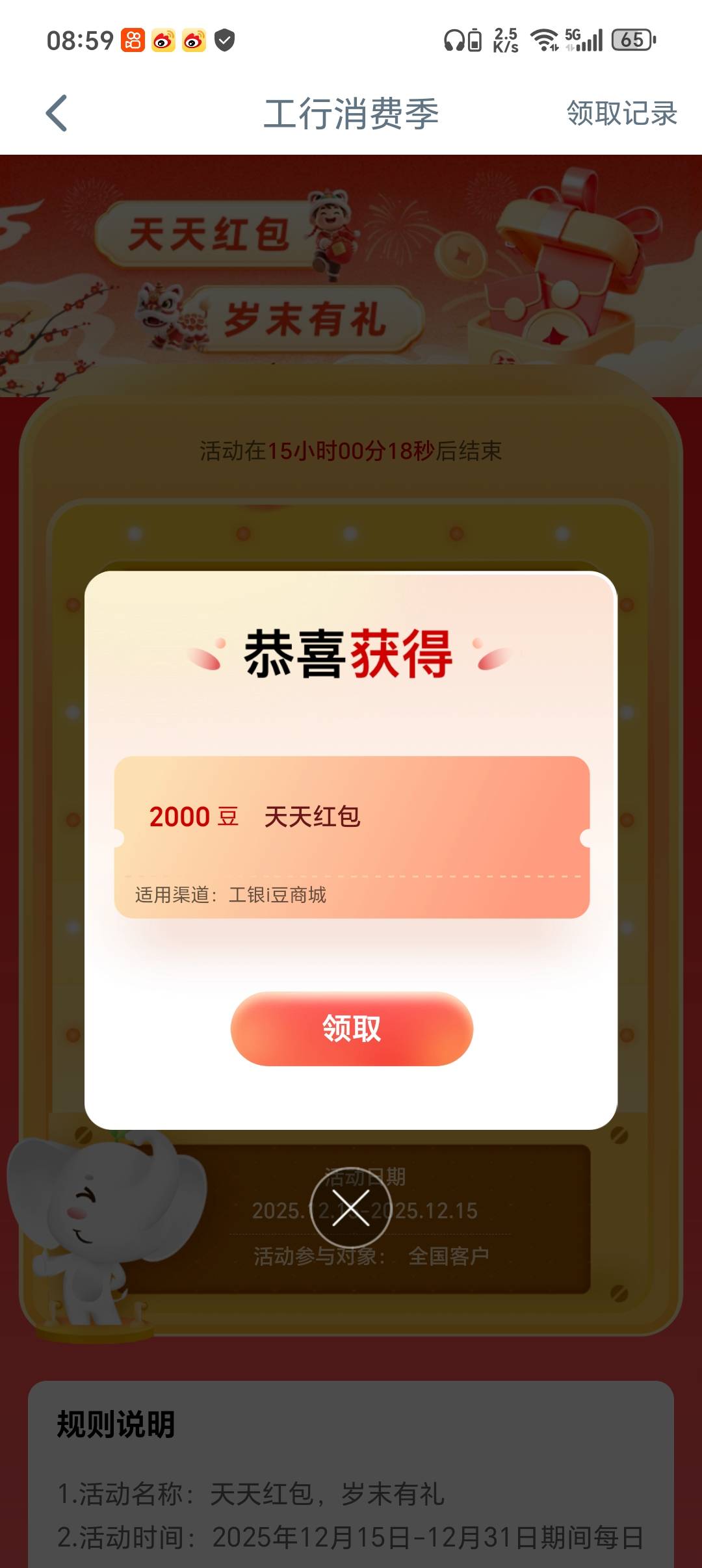 工行好像真有点水

28 / 作者:潼kk / 