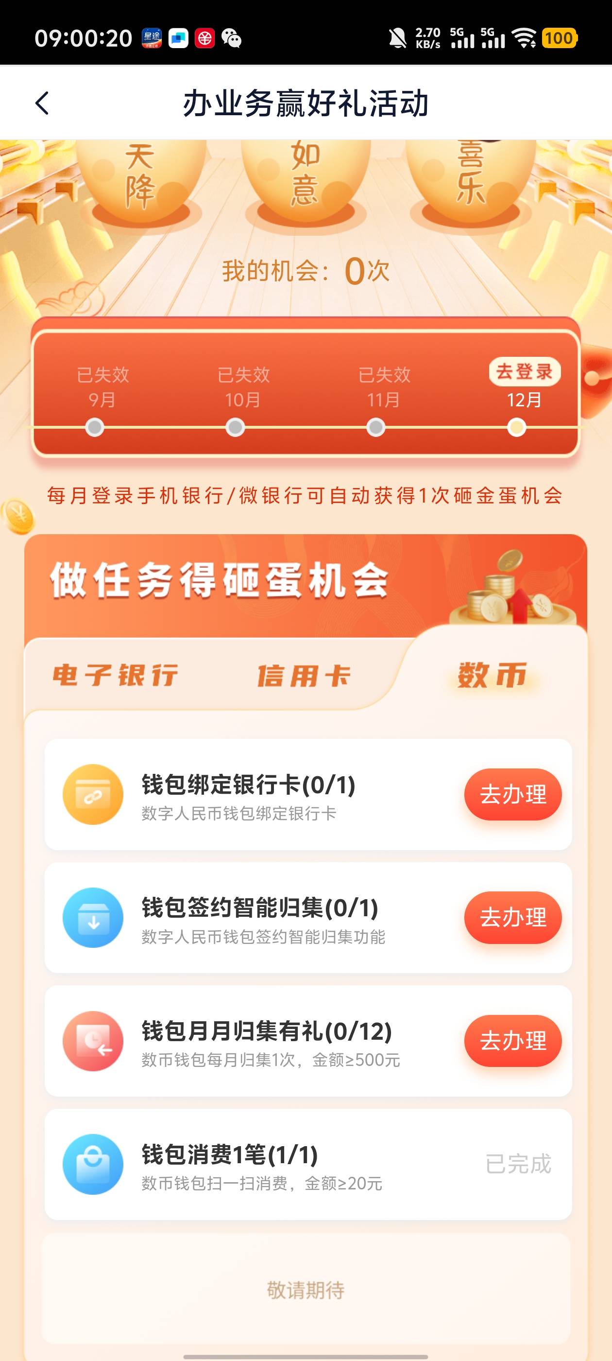 张家港没卡也能玩，以前开过注销了


46 / 作者:卡农咚咚 / 