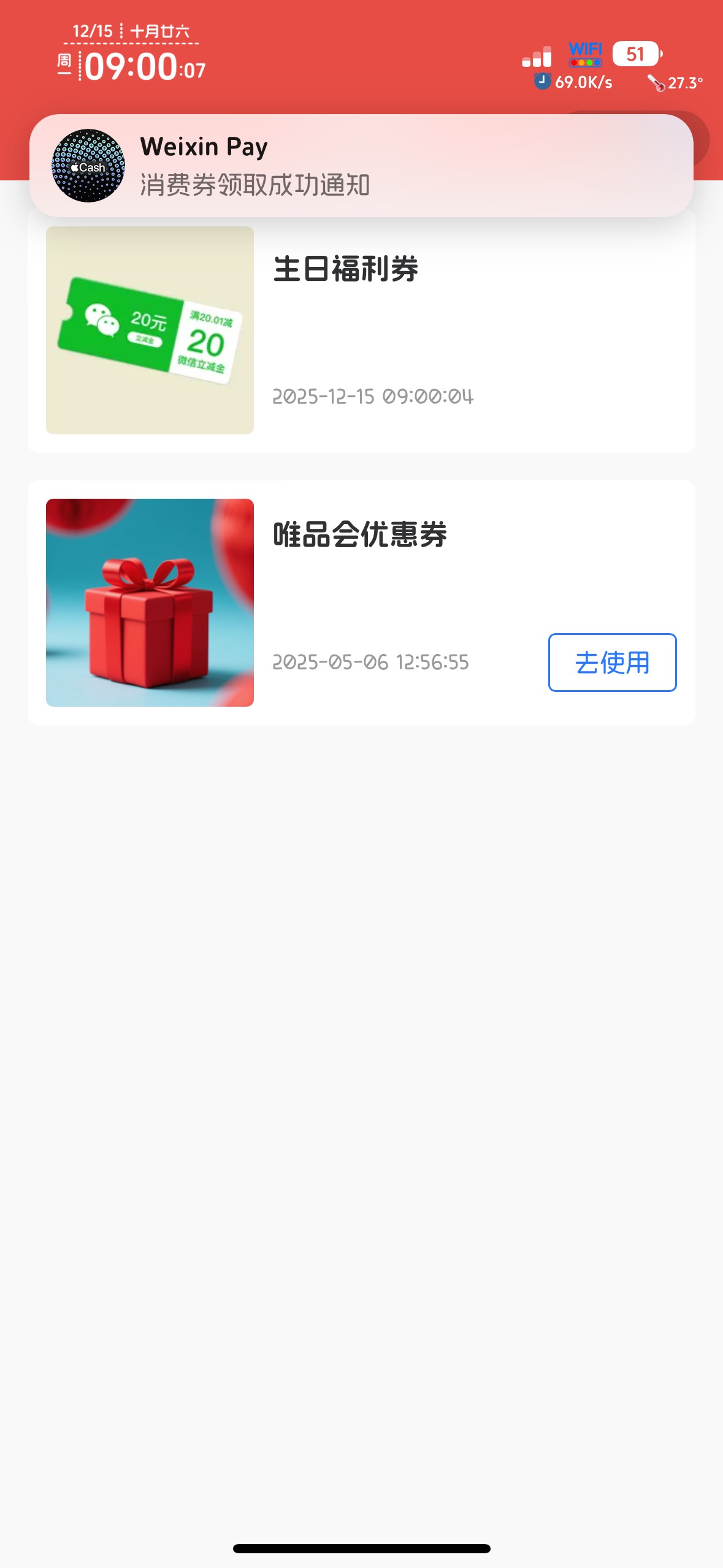 强制开机破0

85 / 作者:不知明的靓仔 / 