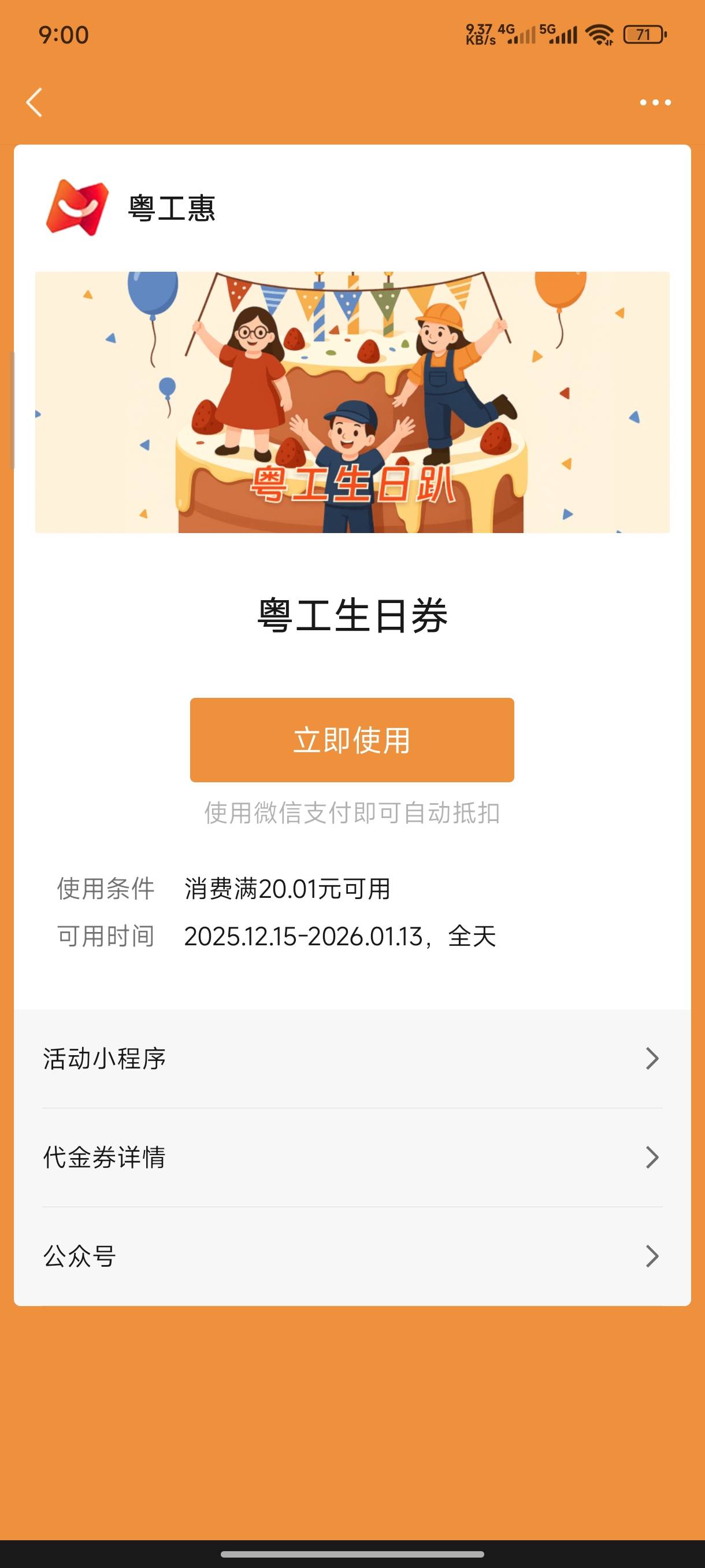 有没有收的，带价来

84 / 作者:一笙引领众神 / 