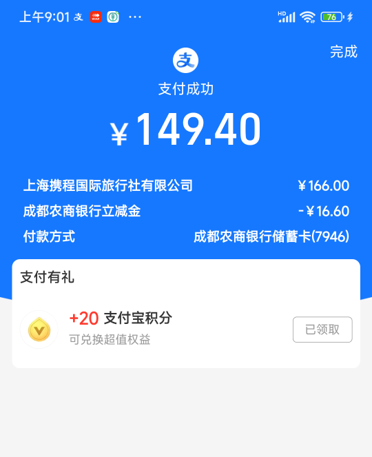 携程现在随便毕业

89 / 作者:水好深 、 / 