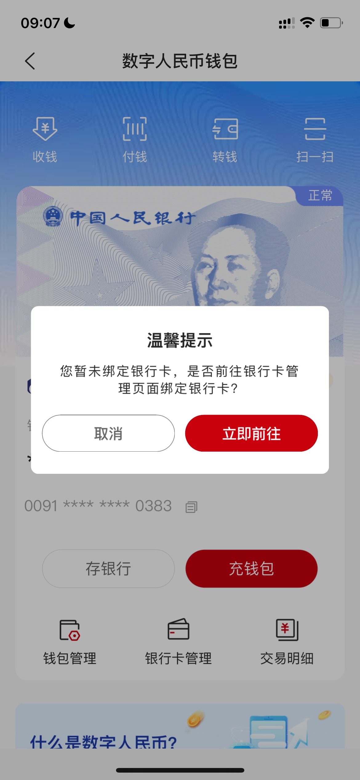 江苏农商？哪里出问题了


57 / 作者:追梦人很有爱 / 
