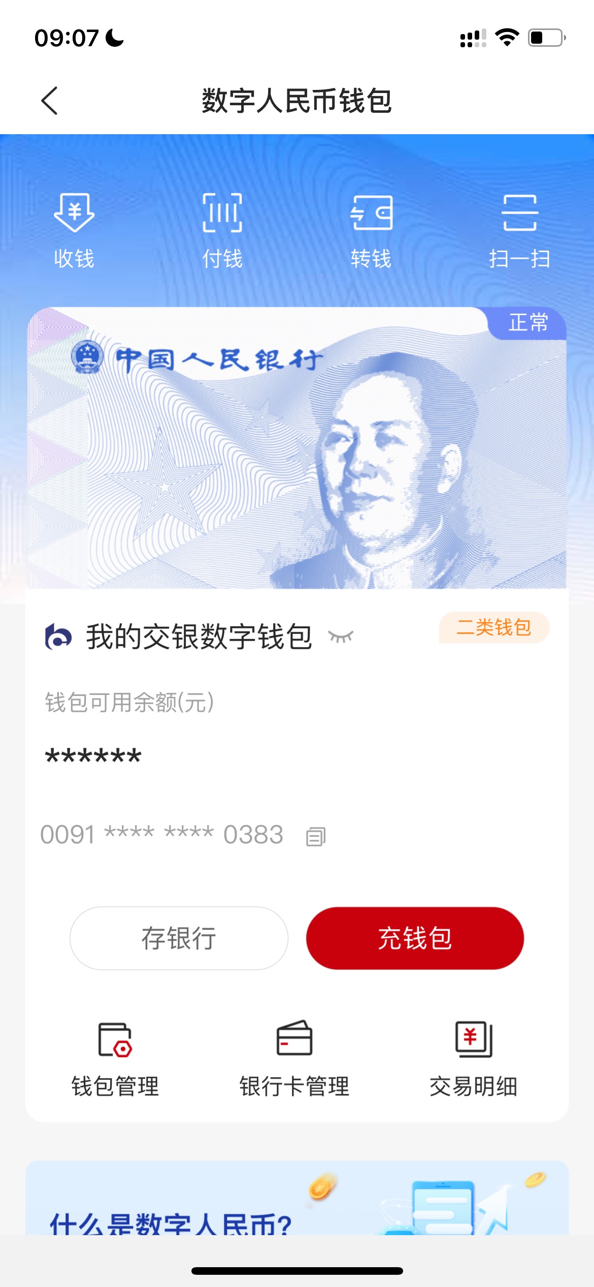 江苏农商？哪里出问题了


64 / 作者:追梦人很有爱 / 