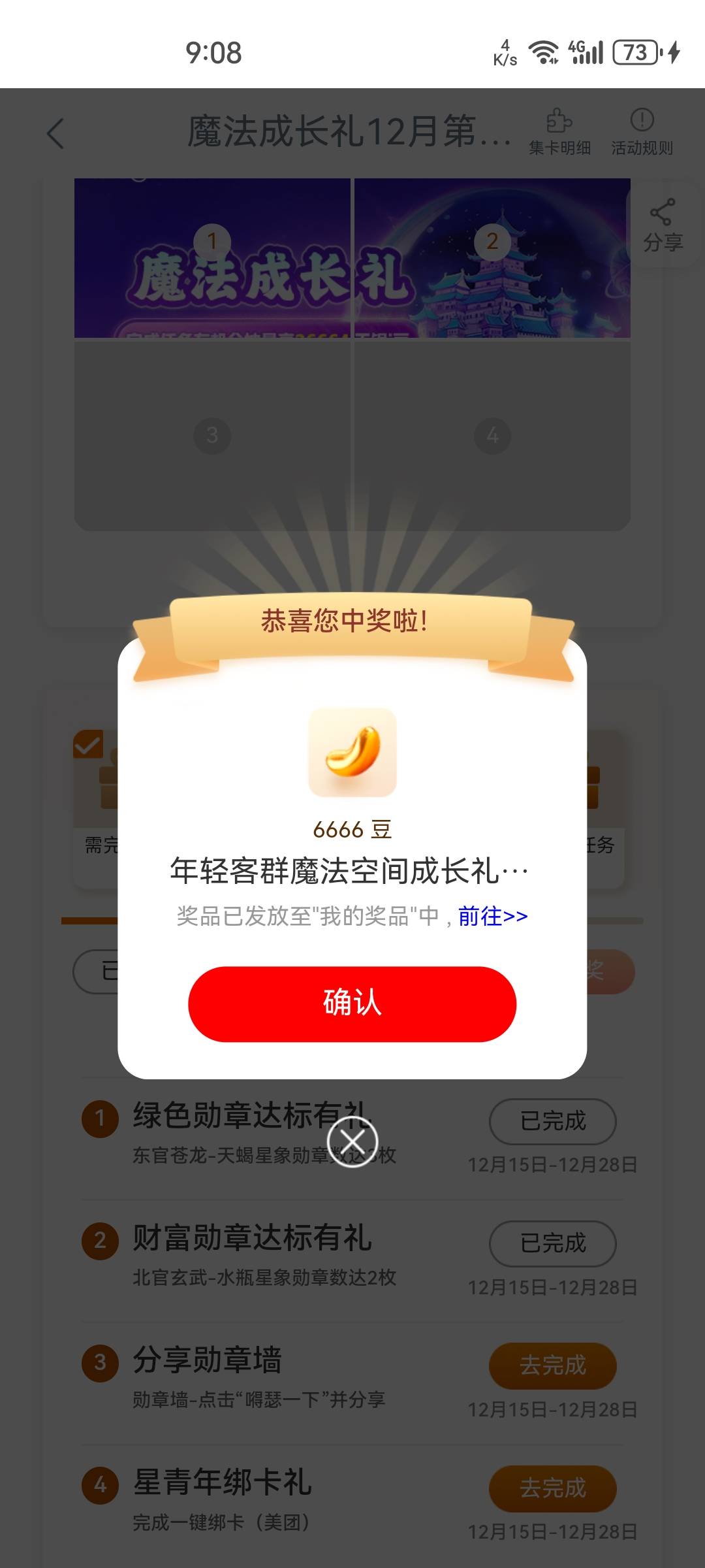 更新了，冲啊！！！

15 / 作者:老哥怎么玩啊 / 