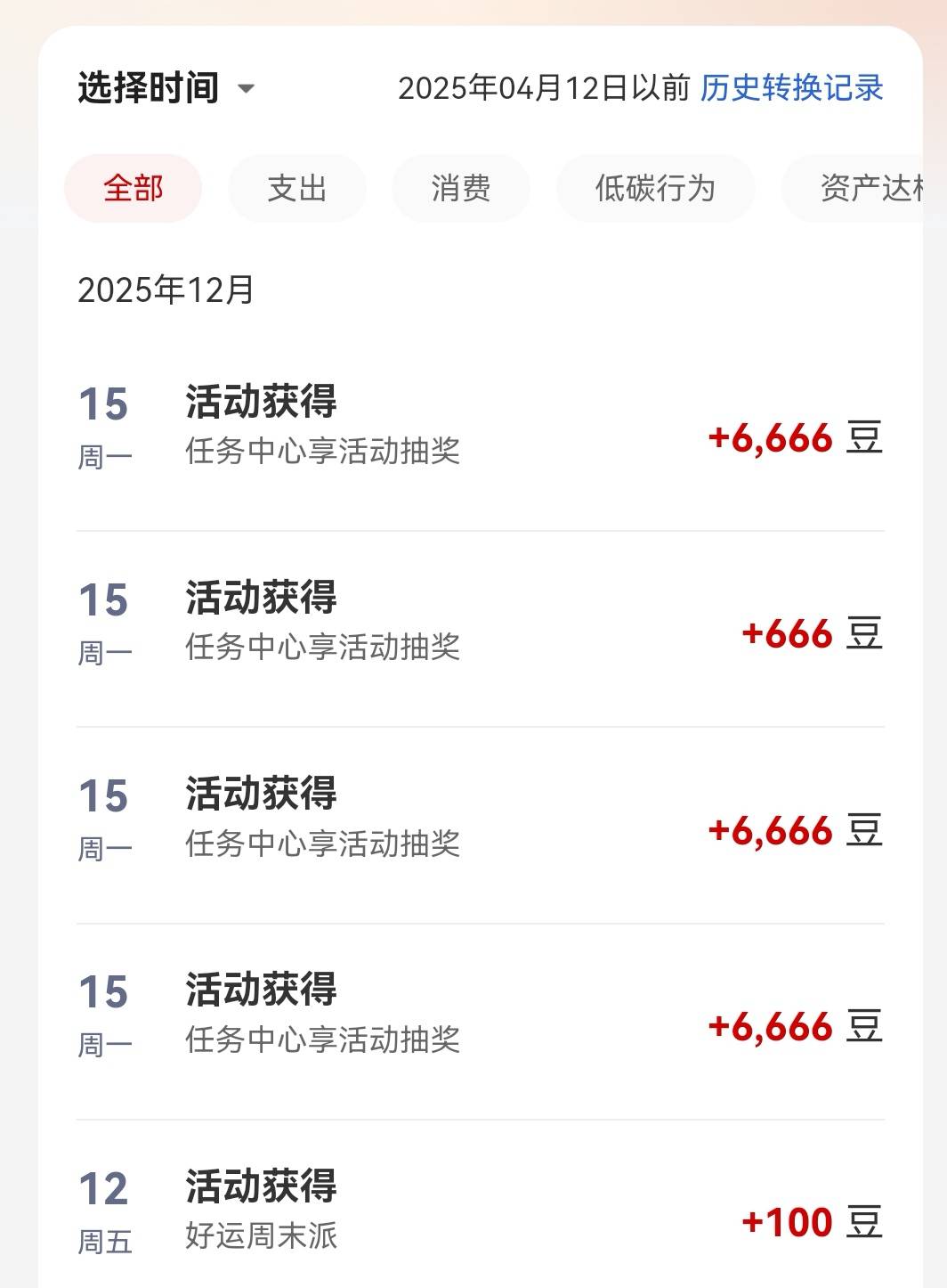 感谢，刚醒，破零

10 / 作者:重盛安 / 