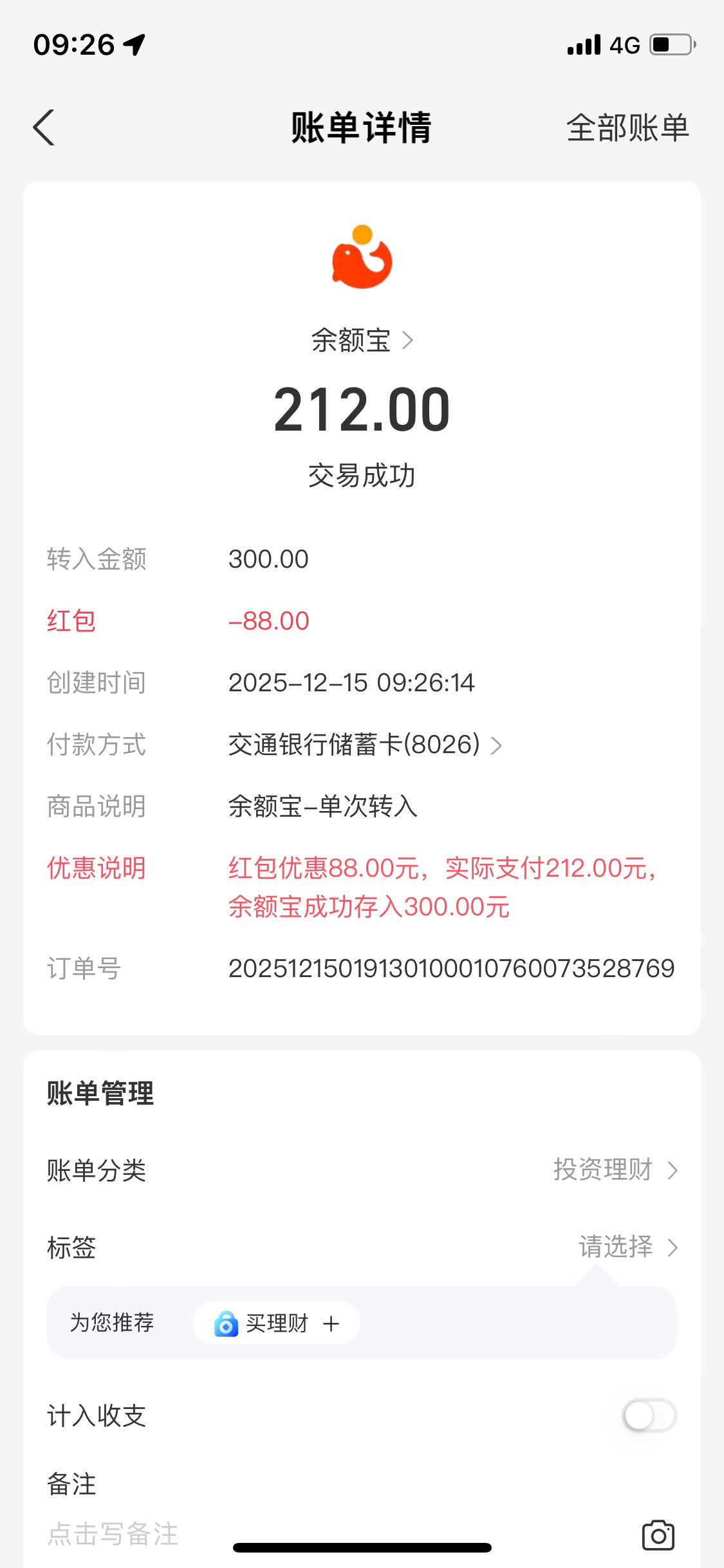 舒服了 真有

50 / 作者:Zzr4 / 