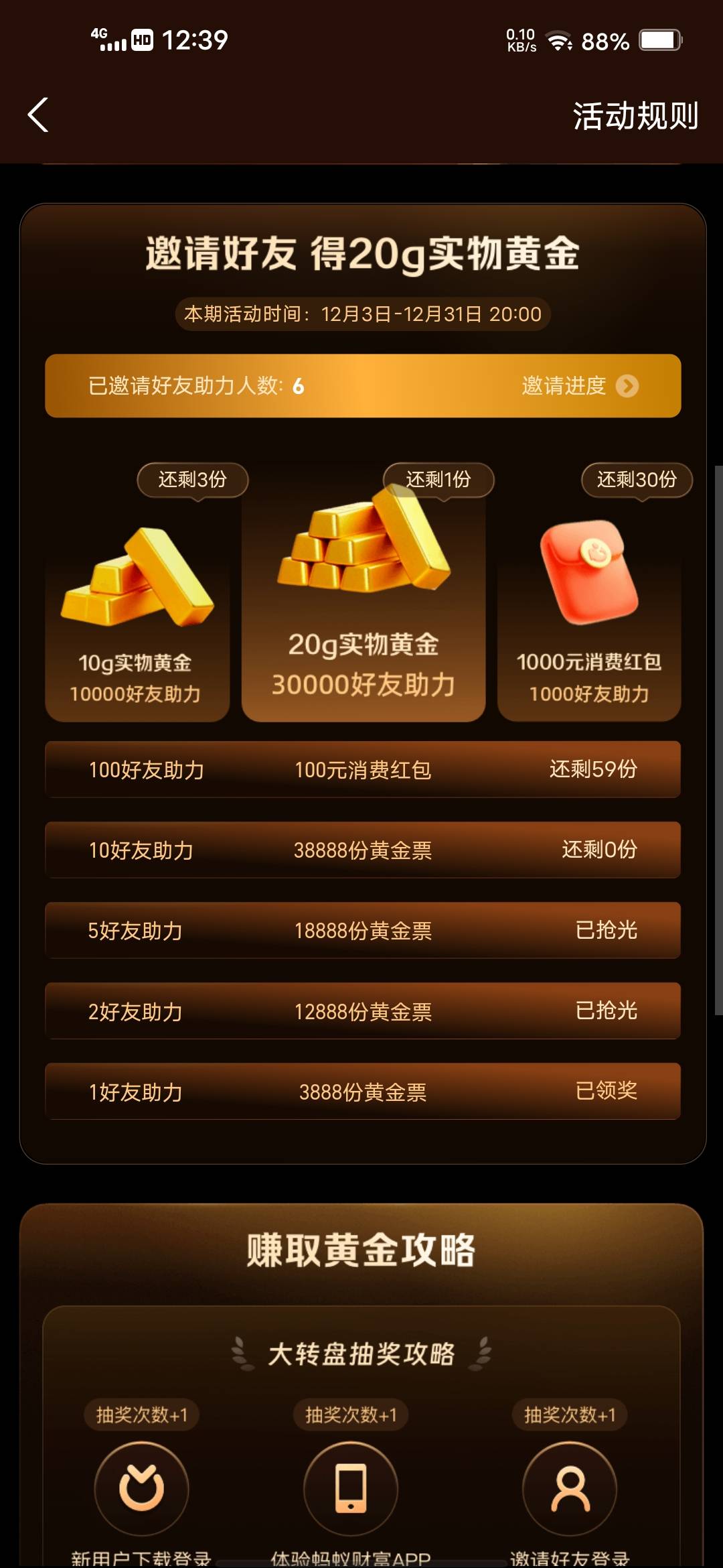 老哥这个是不是每天都更新

23 / 作者:挂壁哥 / 