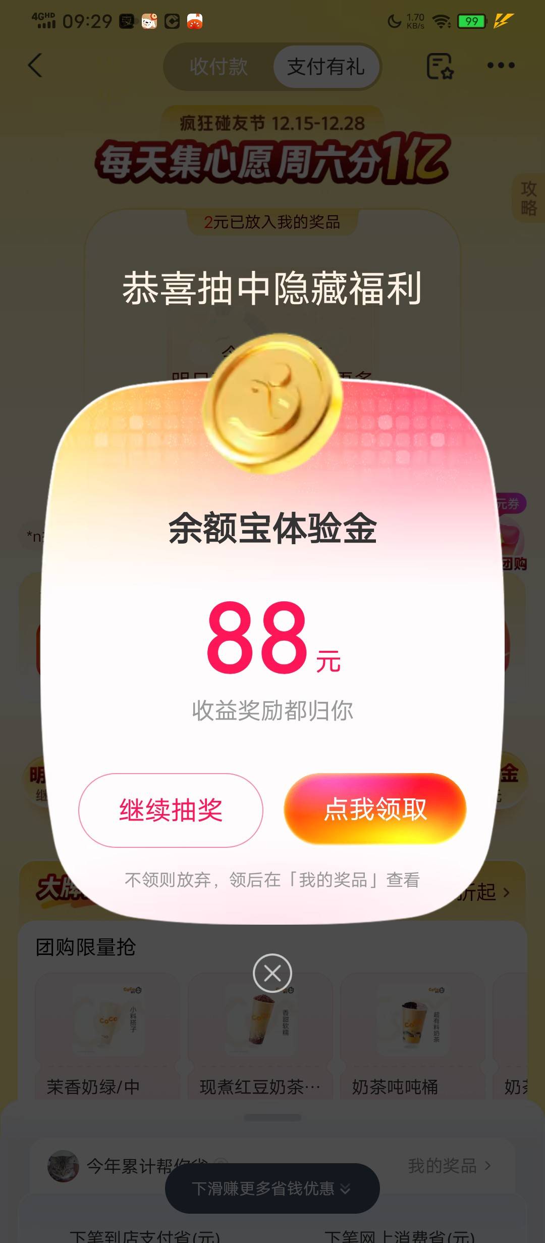 是这个吗?

89 / 作者:塔尼亚75 / 