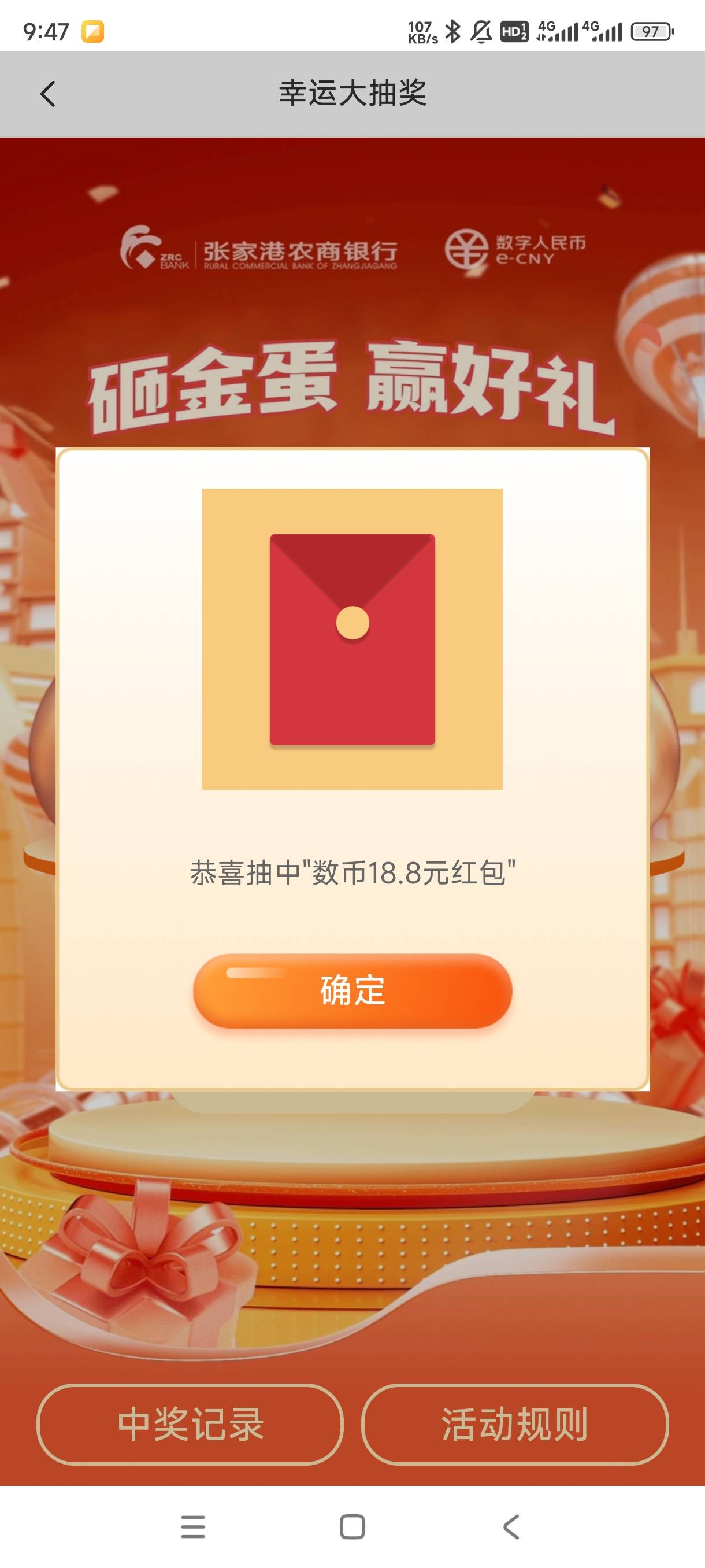 草人家都是88，我18？
28 / 作者:我不会. / 