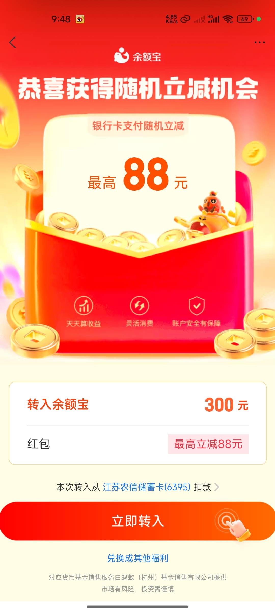 这个？

2 / 作者:木mu木 / 