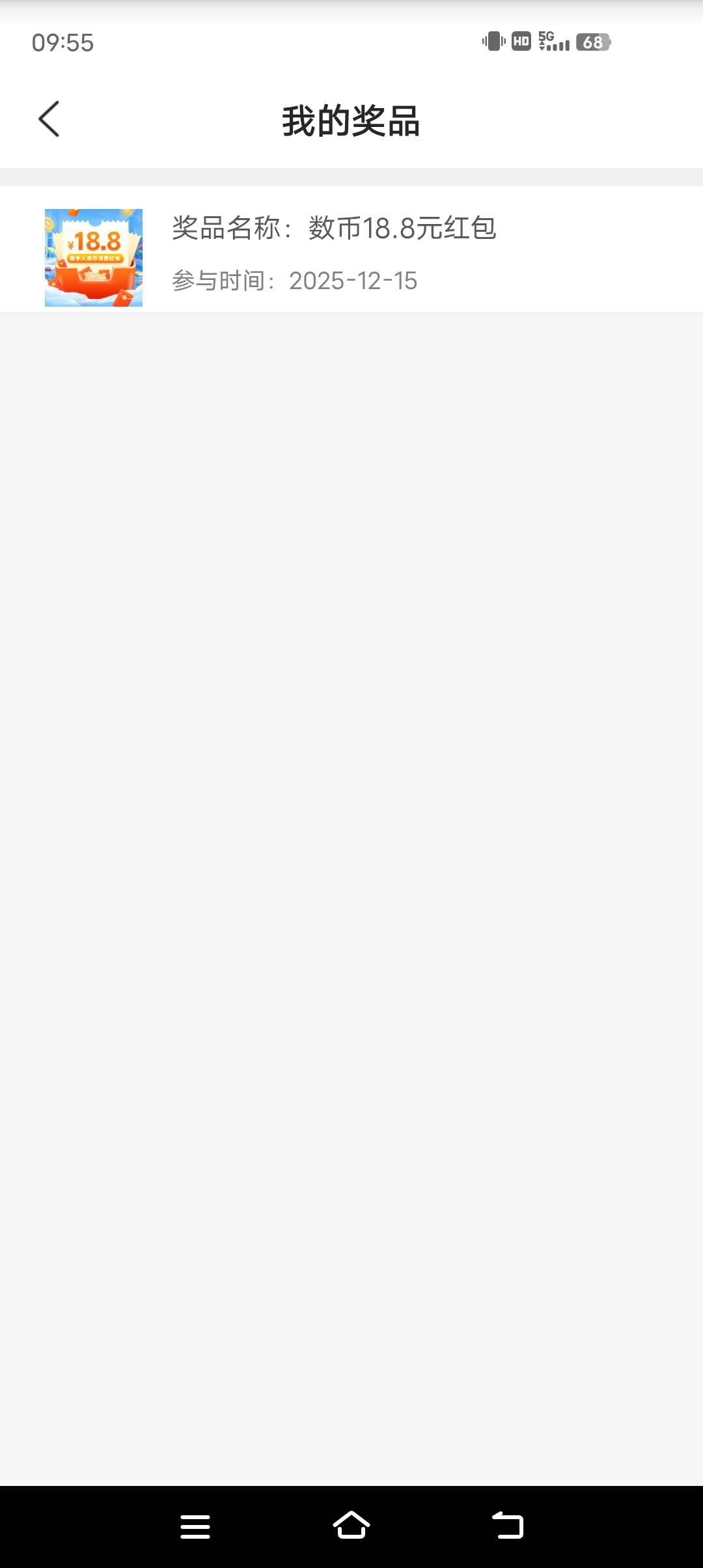 硬控我二十分钟，还好不是低保

55 / 作者:ncc150 / 