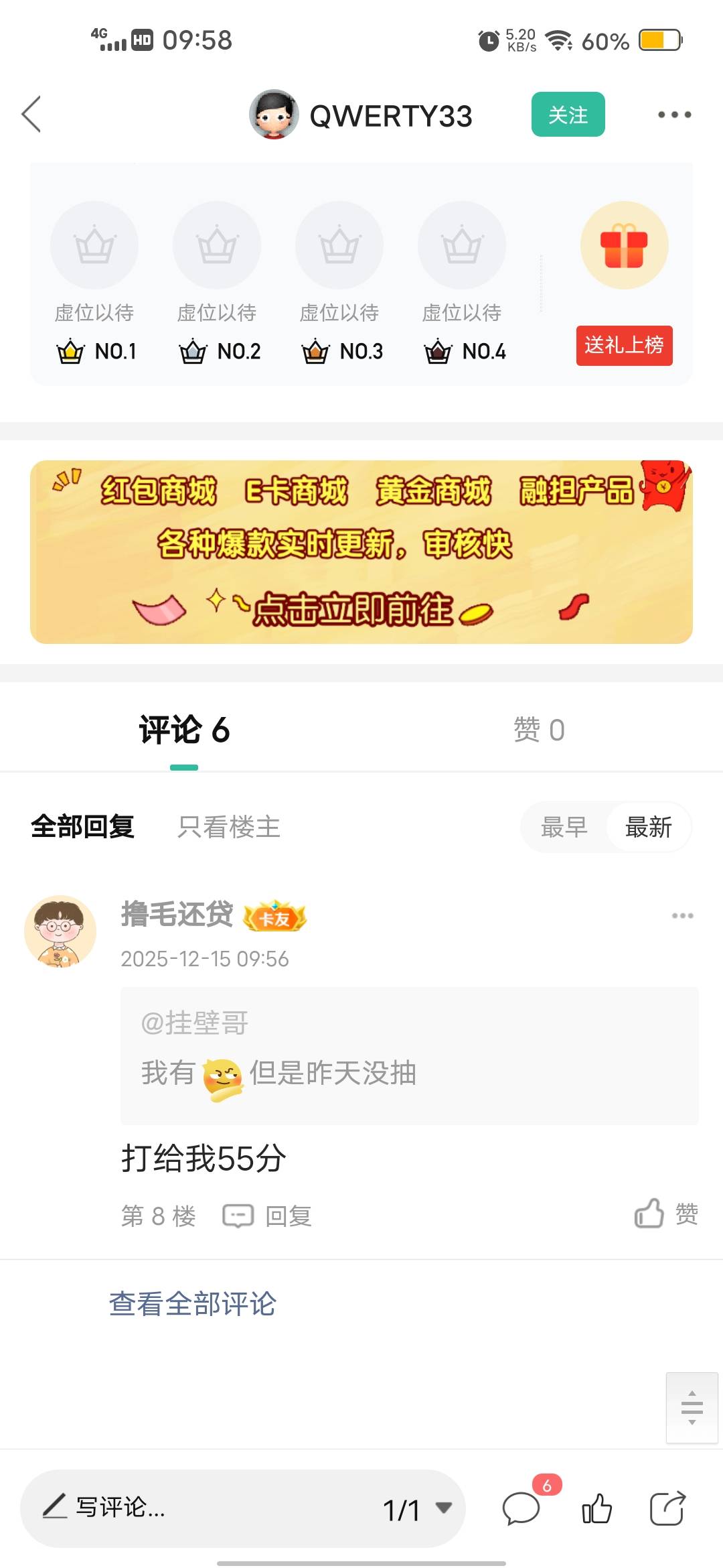 我宁愿不要88

93 / 作者:挂壁哥 / 